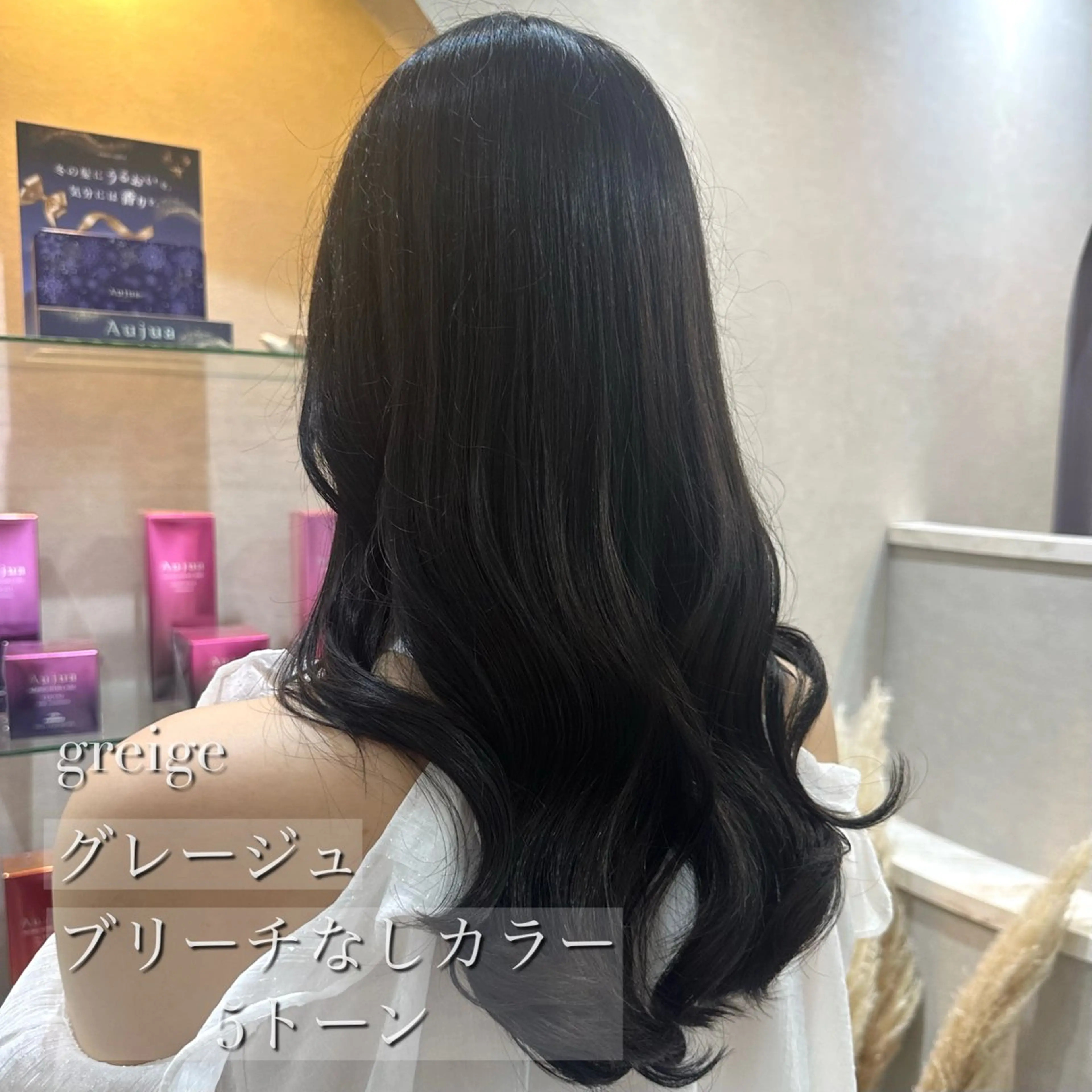 ロング カラー グレージュ ロング ヘアカラー トリートメント 【大宮】 natsumi🌷のヘアスタイル