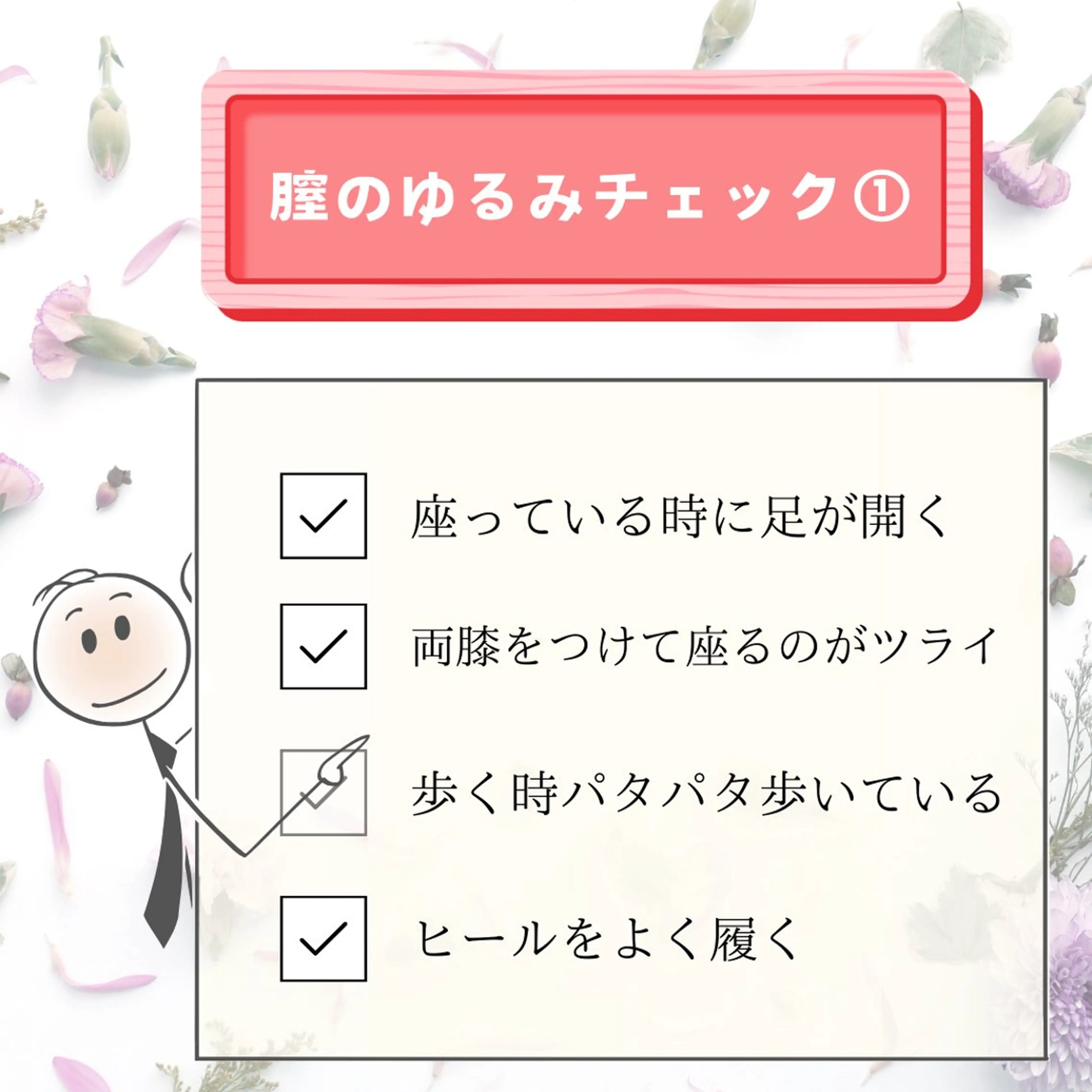 漆原 真理のエステ・リラクイメージ