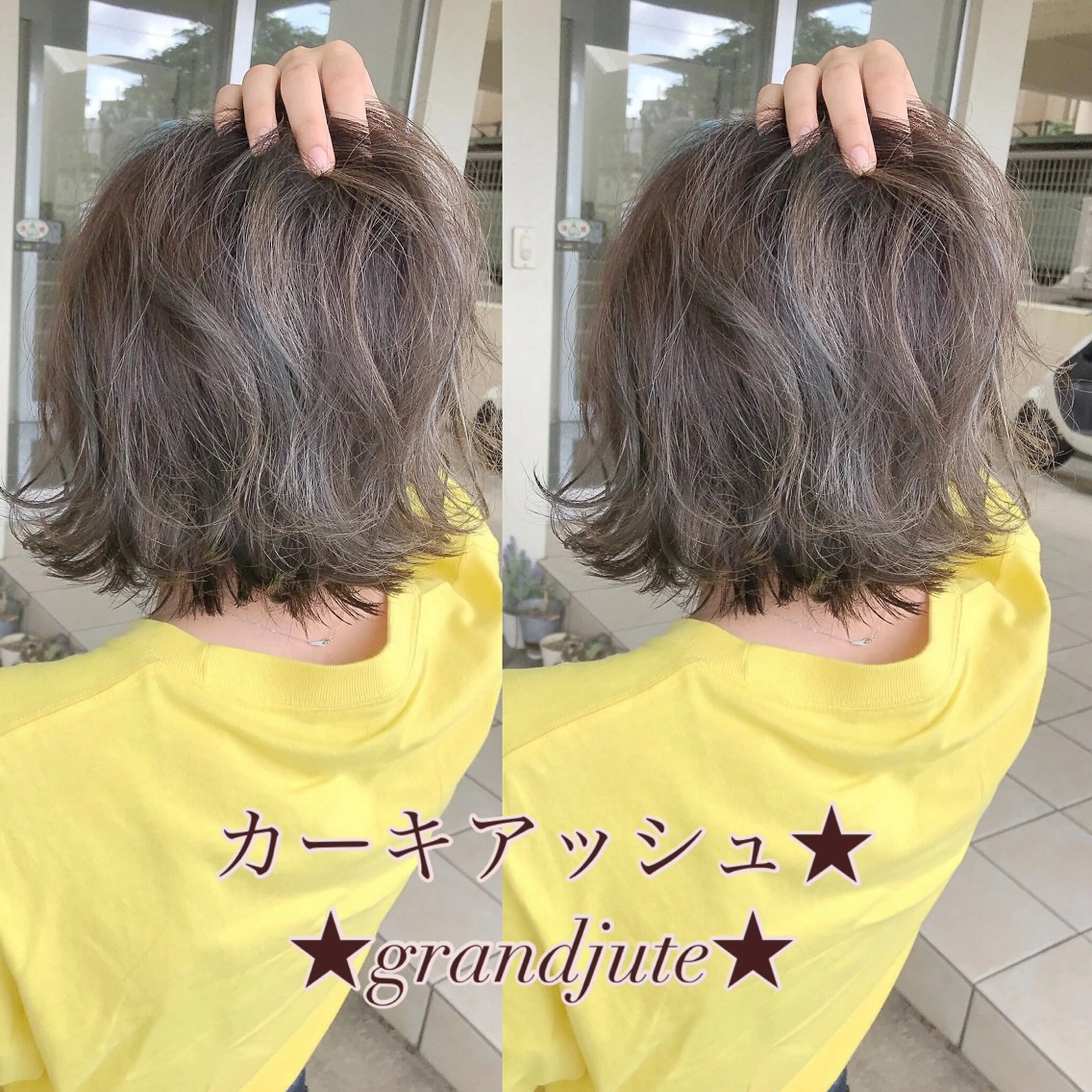 ショート カラー イルミナカラー grand juteのヘアスタイル