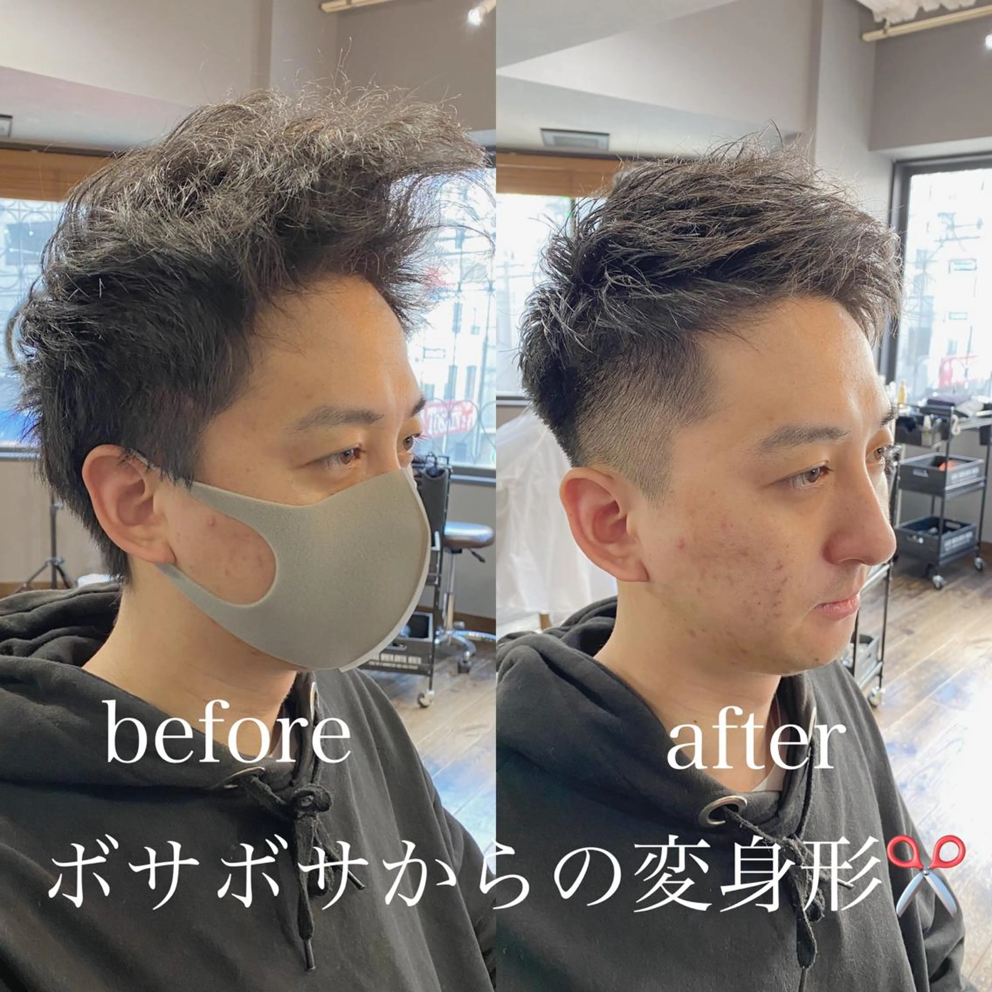ショート ヘアアレンジ メンズ 店長✂️KOTA✂️ oggiottoのヘアスタイル