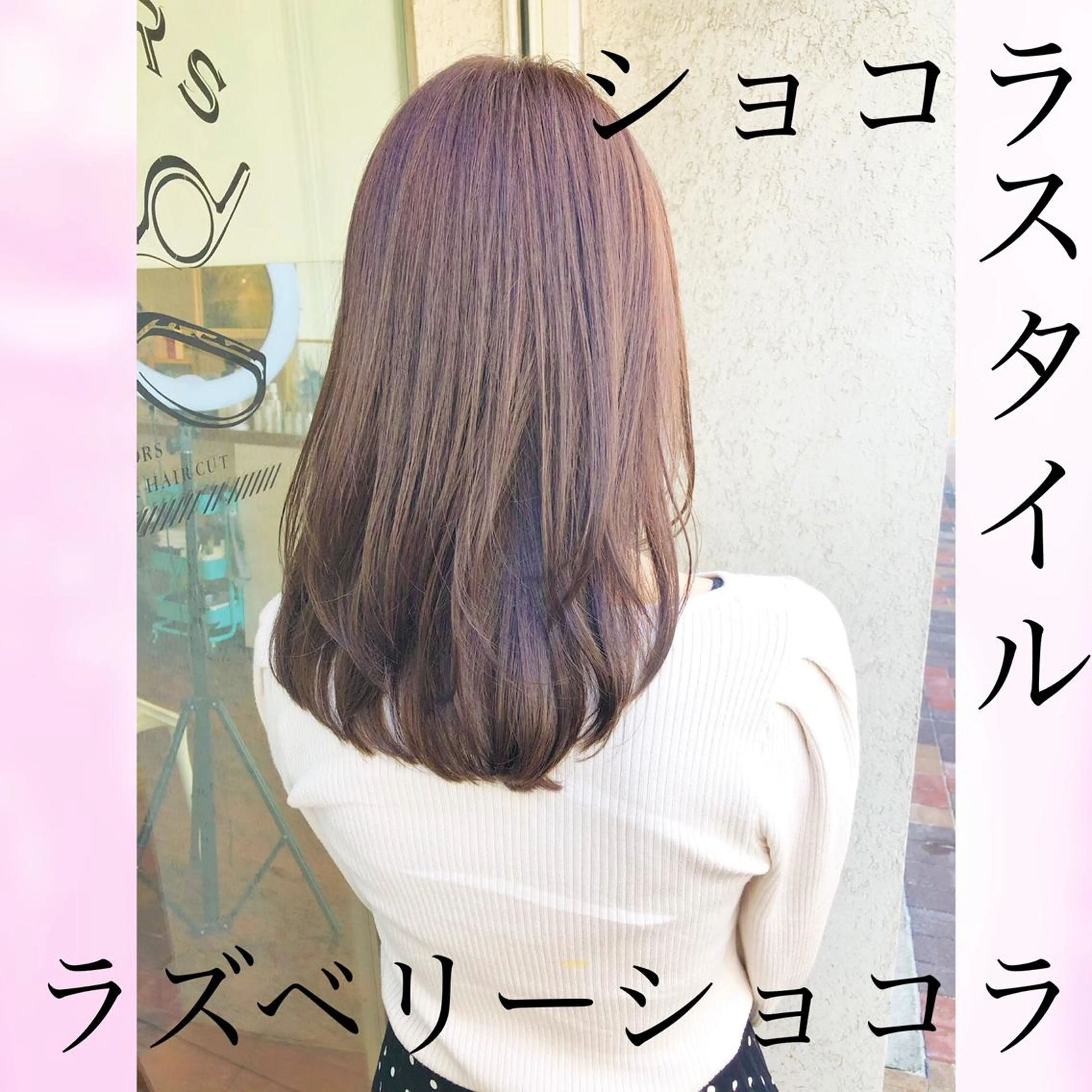 ロング カラー CoCooN satoshiのヘアスタイル