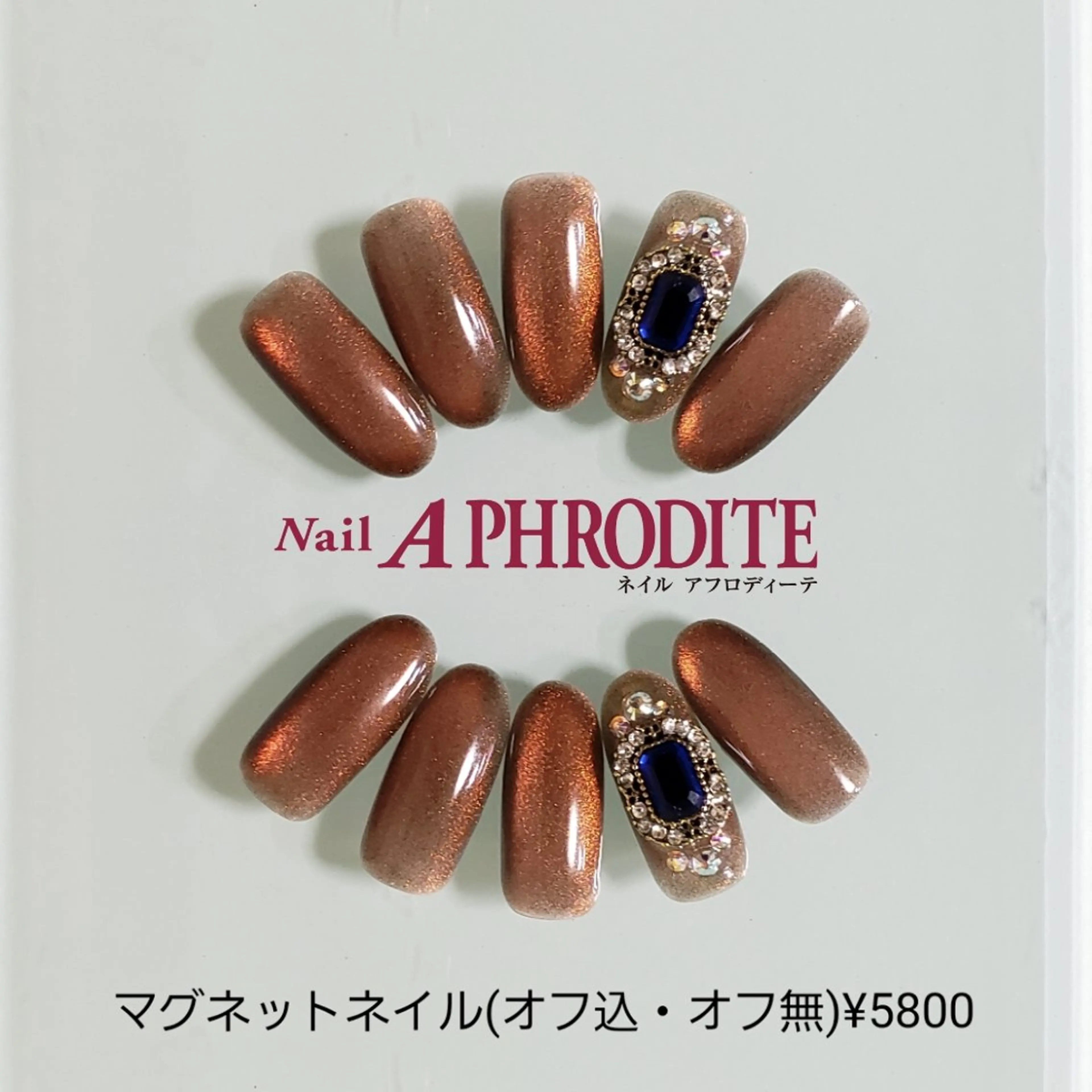 ネイル ジェルネイル ソフトジェル ストーンネイル ハンドネイル Nail Aphroditeのネイルデザイン