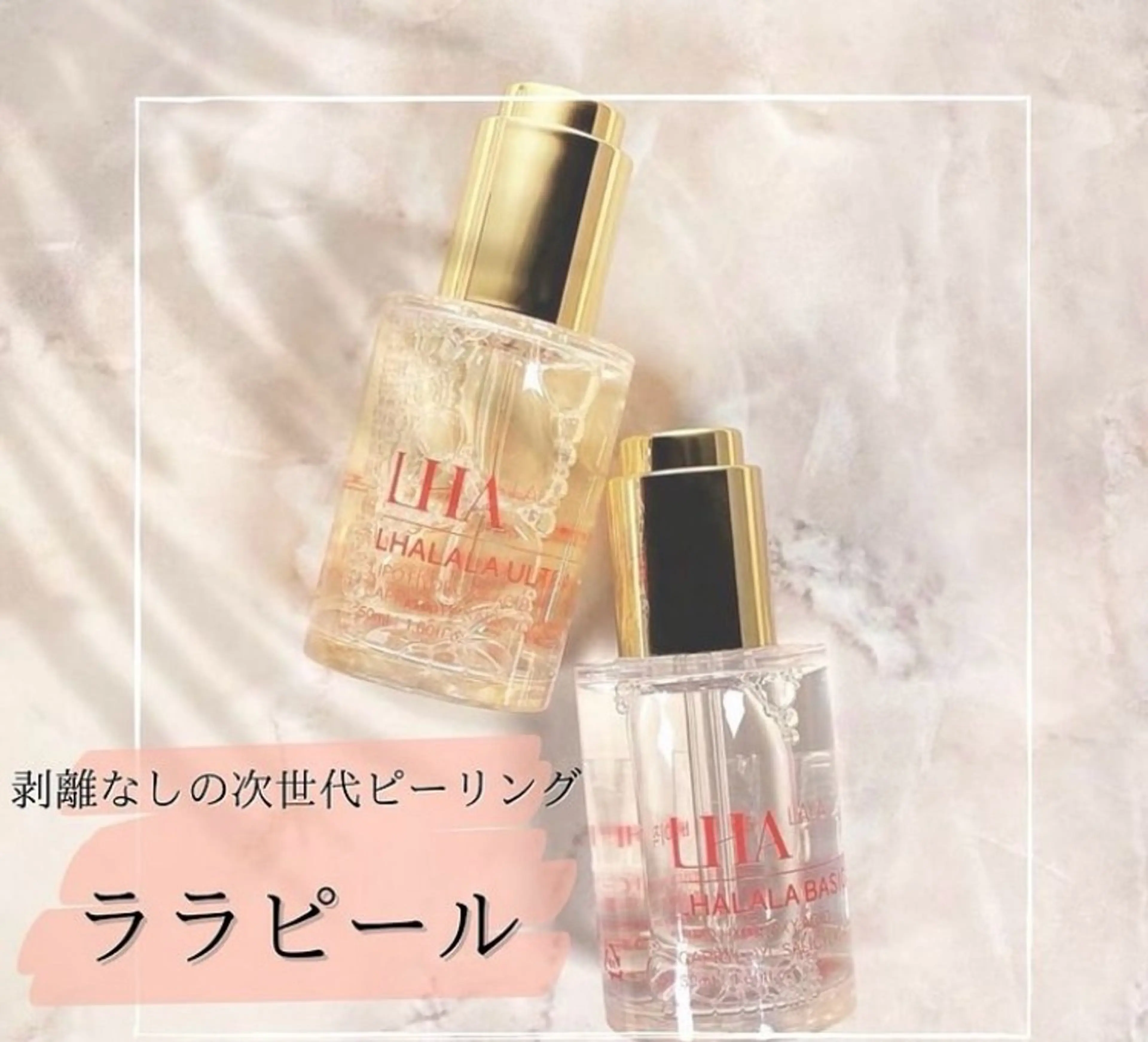 【2回目以降】ララの写真