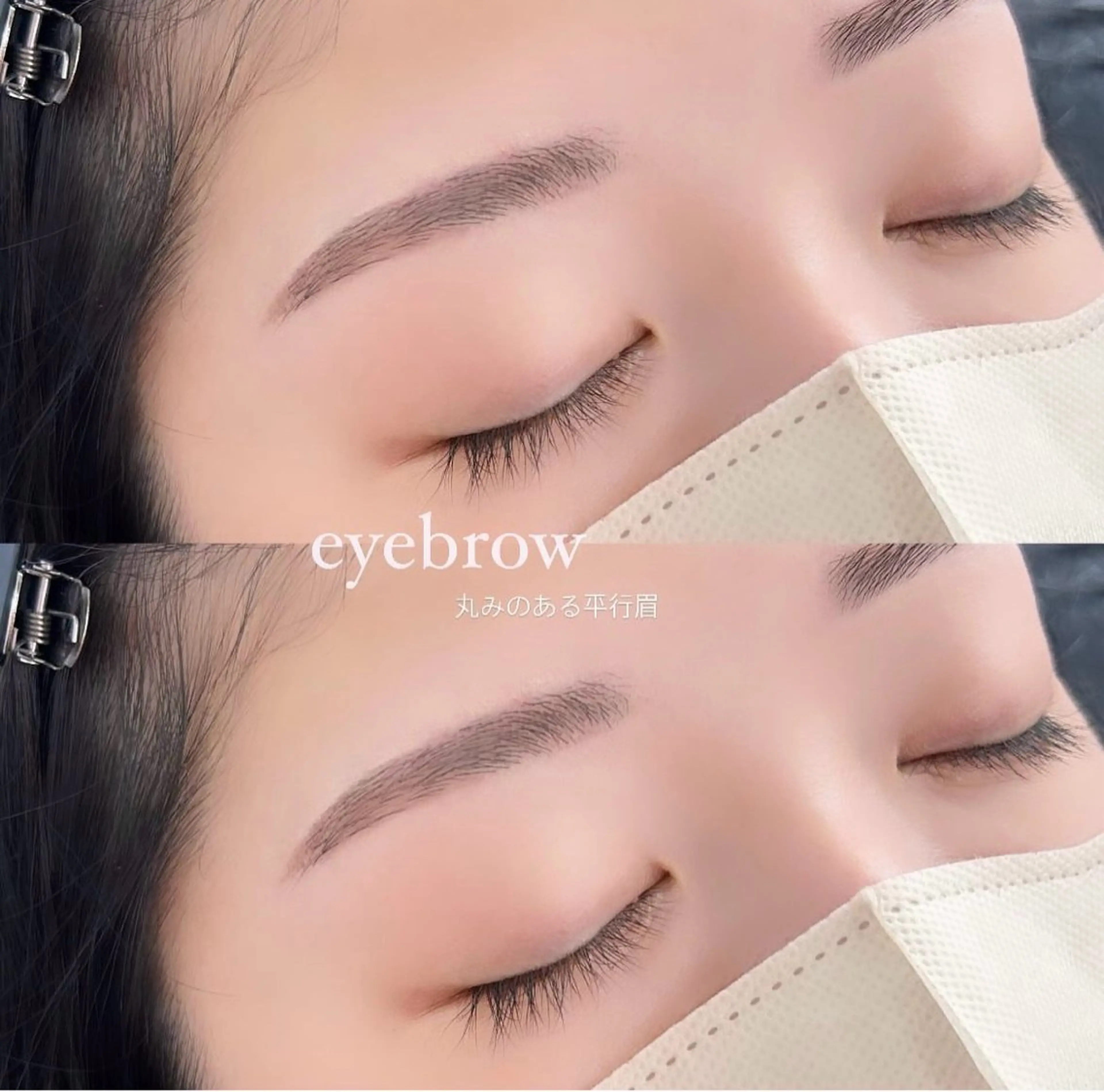 アイブロウ 田中 綺乃のマツエク・マツパデザイン