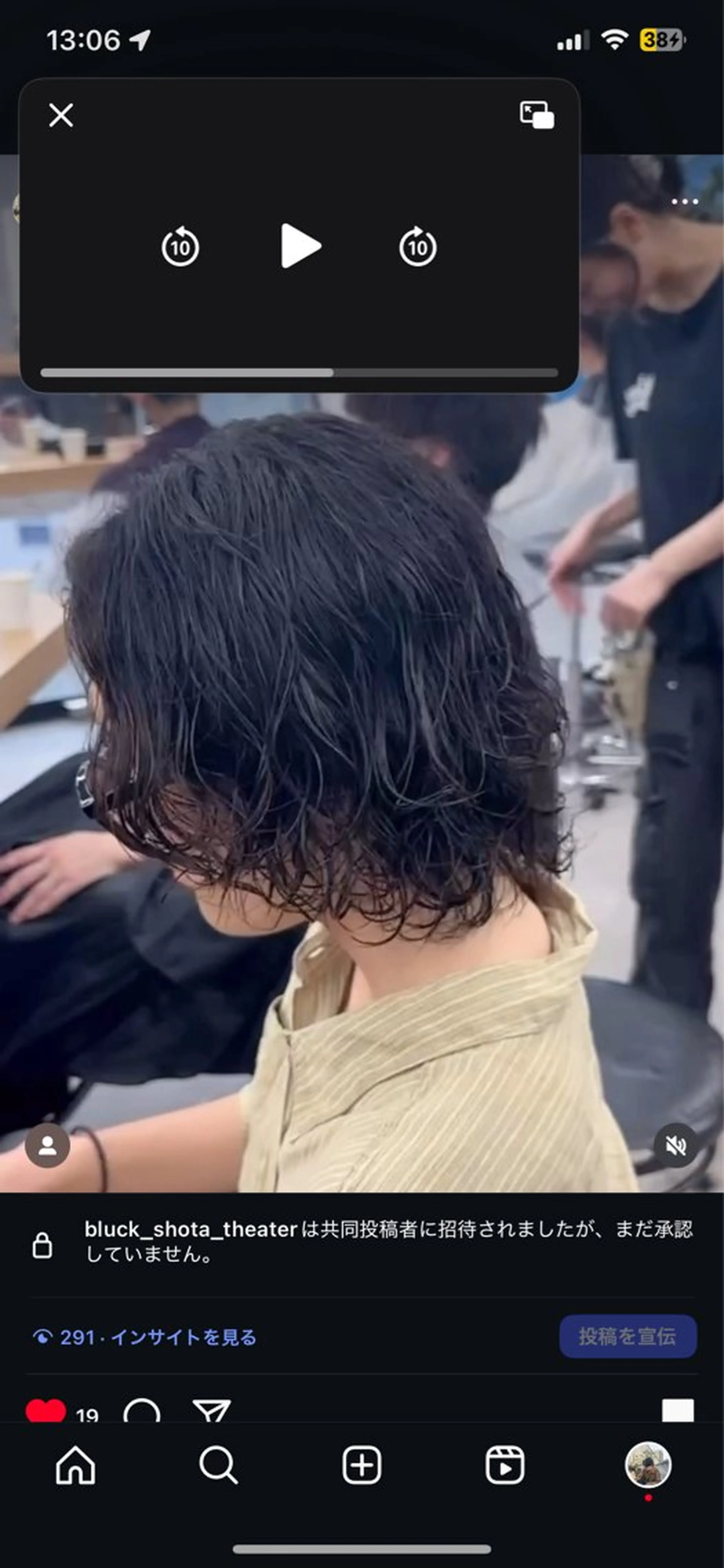 カラー パーマ メンズ センターパート フェザーパーマ メンズハイライト メンズメッシュ マッシュ 福井祥太／海外風 /プードルパーマのヘアスタイル