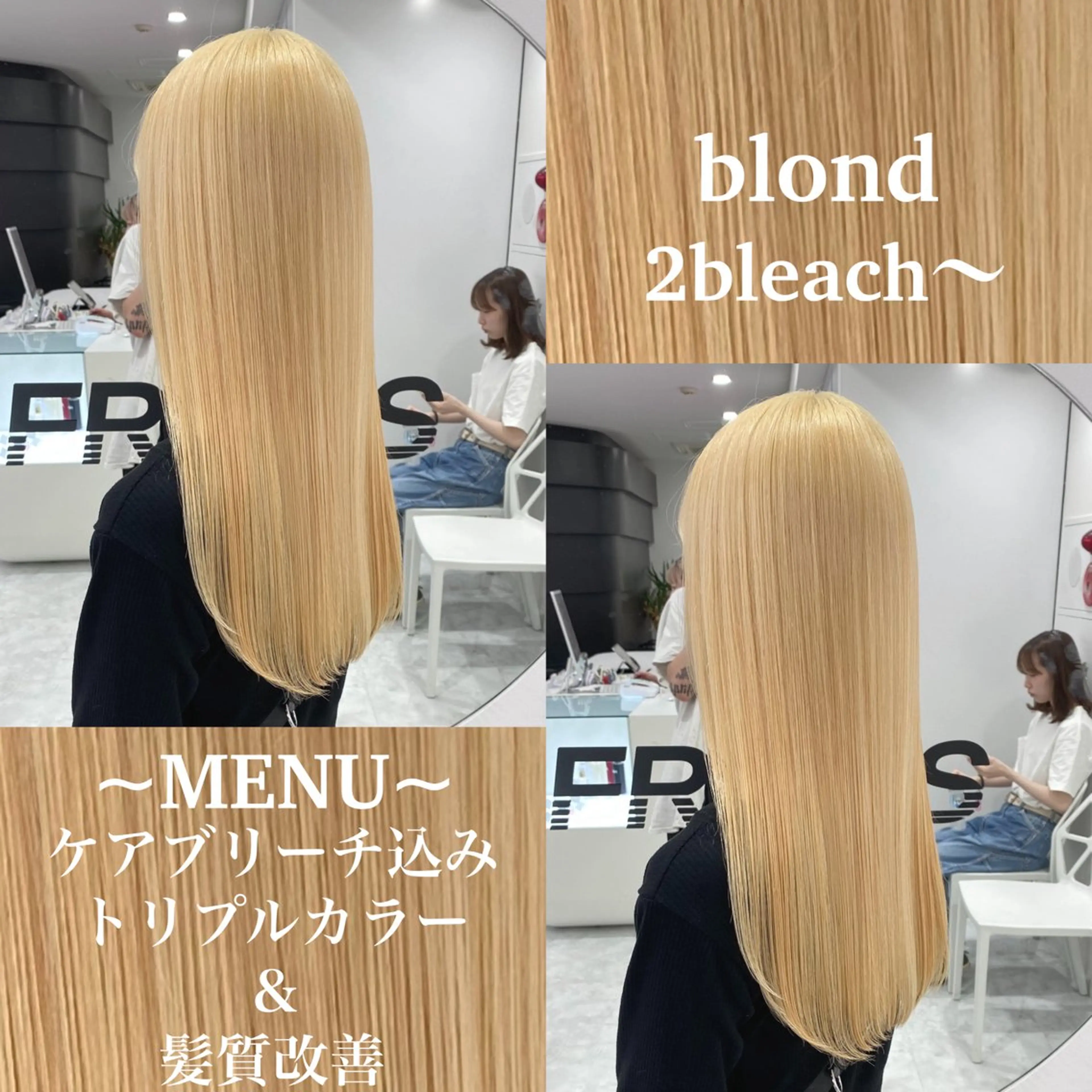 ロング カラー ベージュカラー ブリーチ 抜きっぱなしブロンド ブロンド グレージュ ヘアカラー トリートメント ヘアセット 色落ち綺麗🩰ハイ トーン🎀RINKAのヘアスタイル