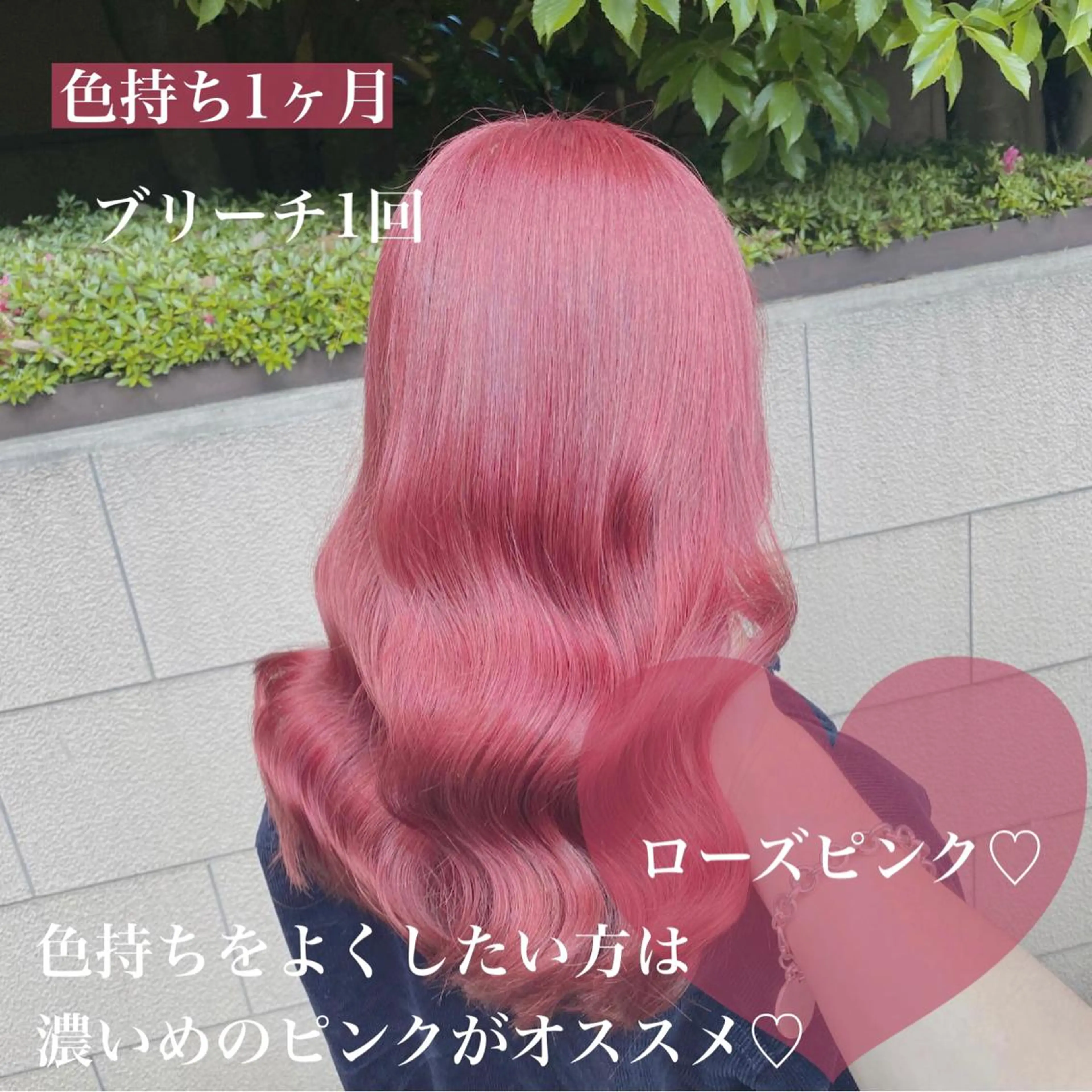 ロング カラー ヘアアレンジ メンズ キッズ マツエク・マツパ カット ヘアカラー トリートメント ハイトーン美容師 MASATOのヘアスタイル
