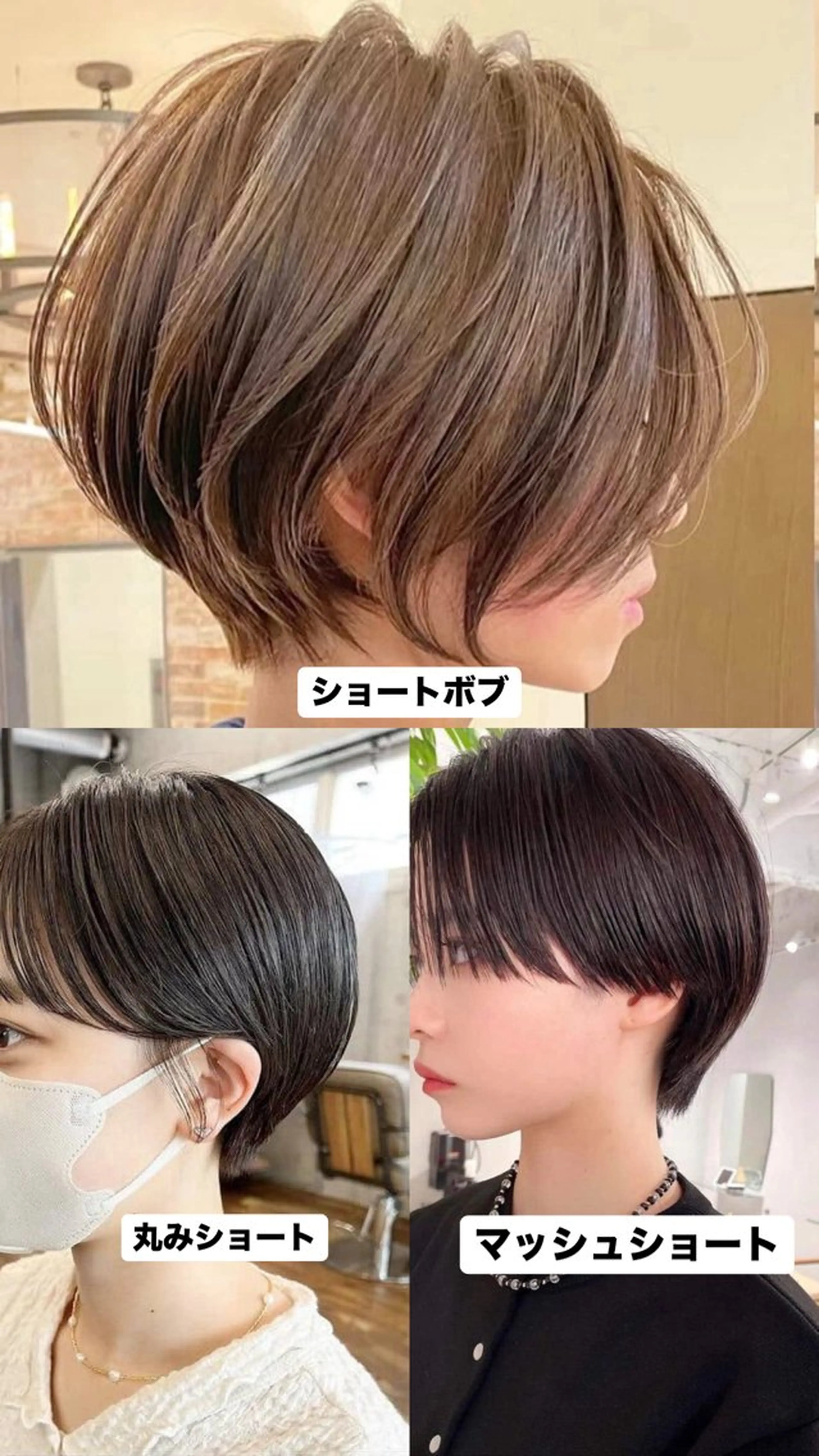 【本日19:30​〜​ ♪】無料ショートカットモデル(詳細確認お願い致します！)の写真