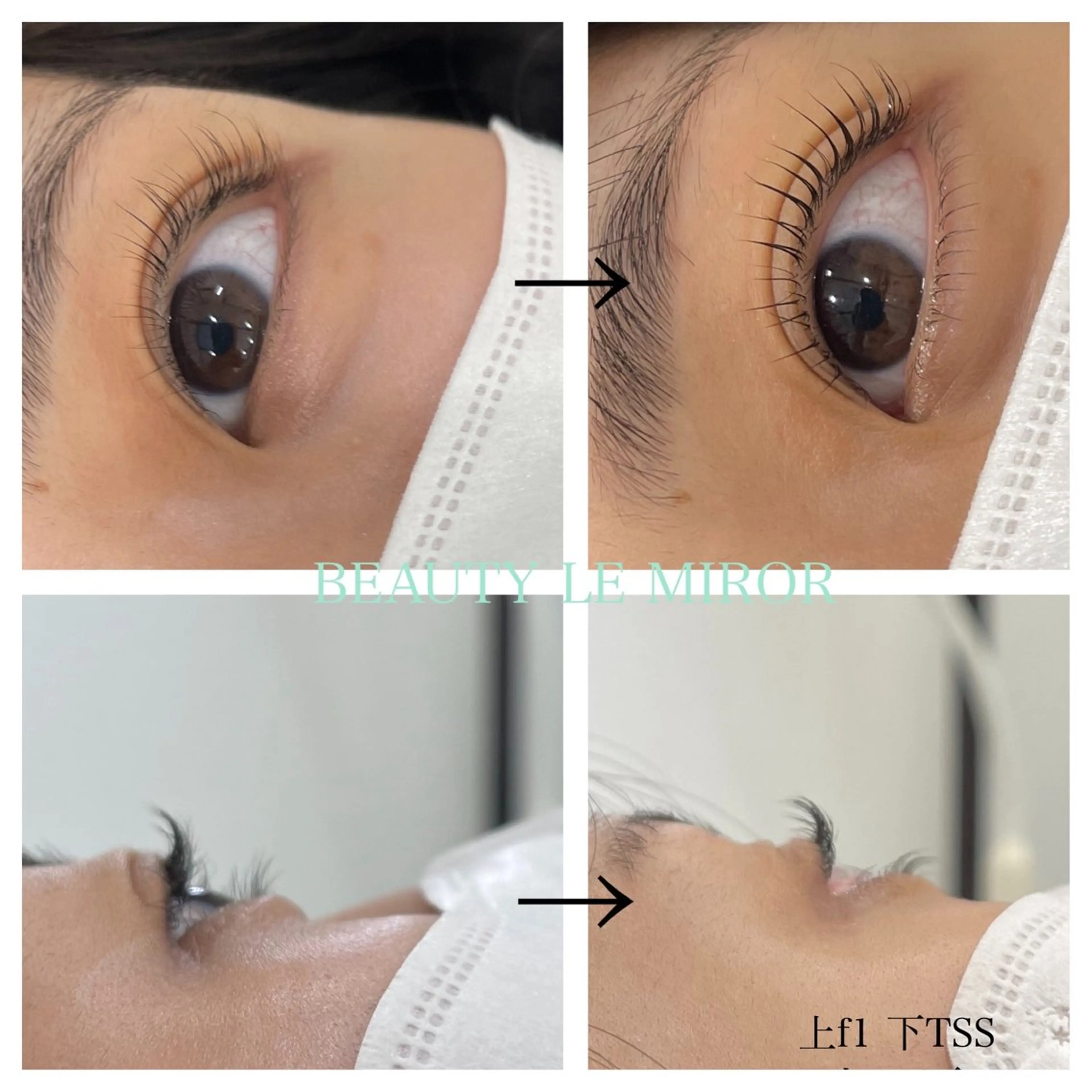 マツエク・マツパ 下まつげエクステ ビューティー ミロワールのエステ・リラクイメージ