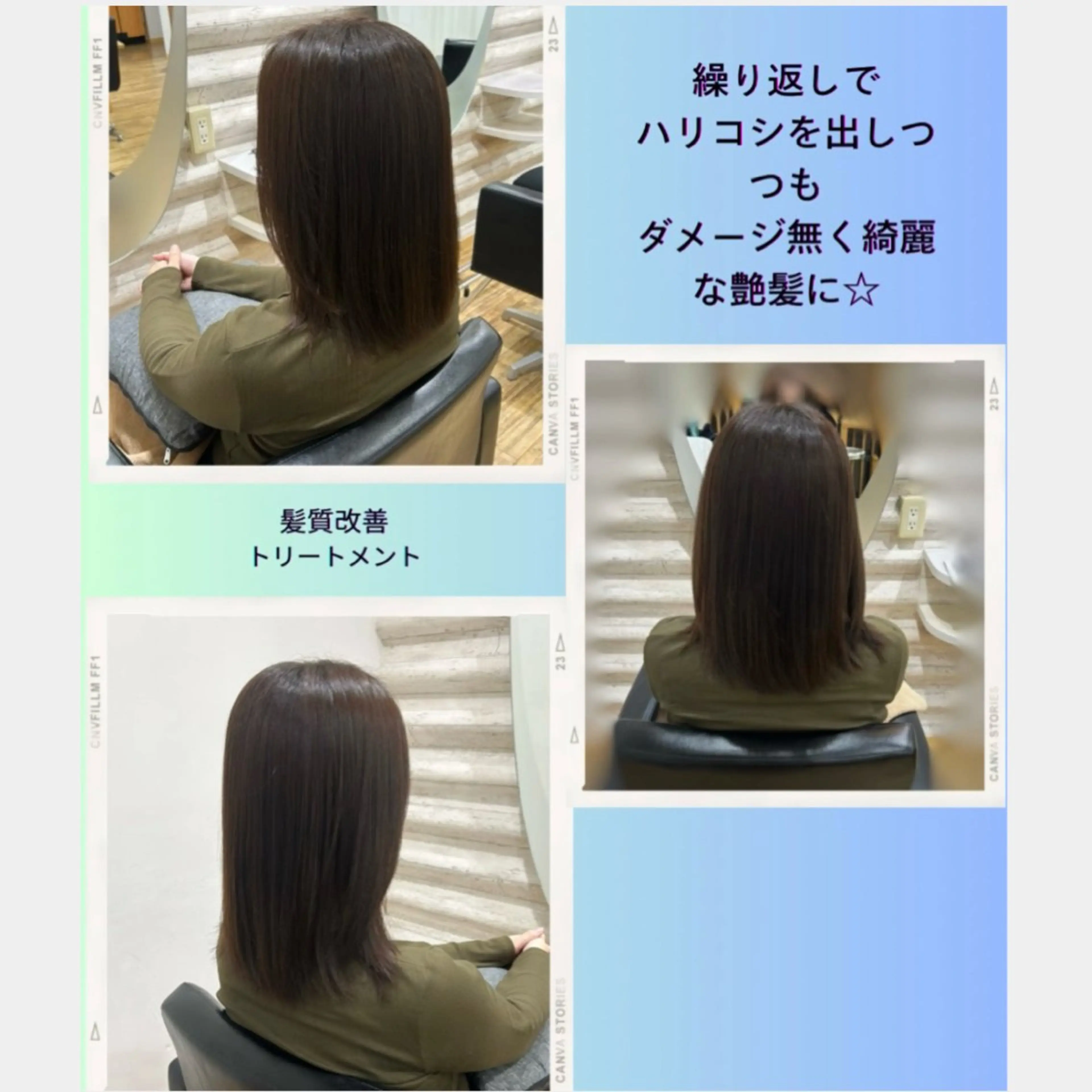 ミディアム カラー 髪質改善 カット トリートメント KON|ごまかさない 艶。酸熱×精密カットのヘアスタイル