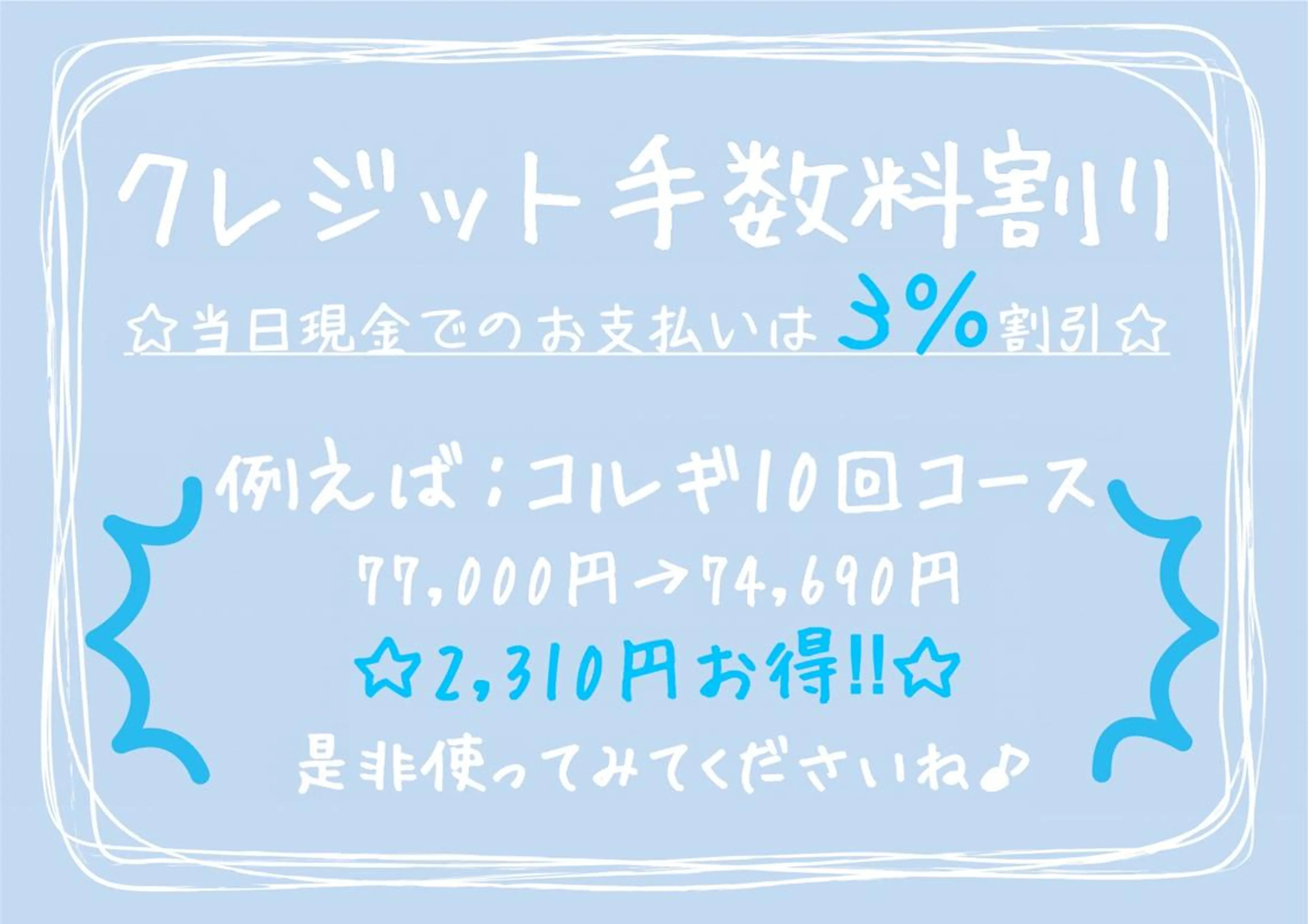 OPREA 栄店のエステ・リラクイメージ