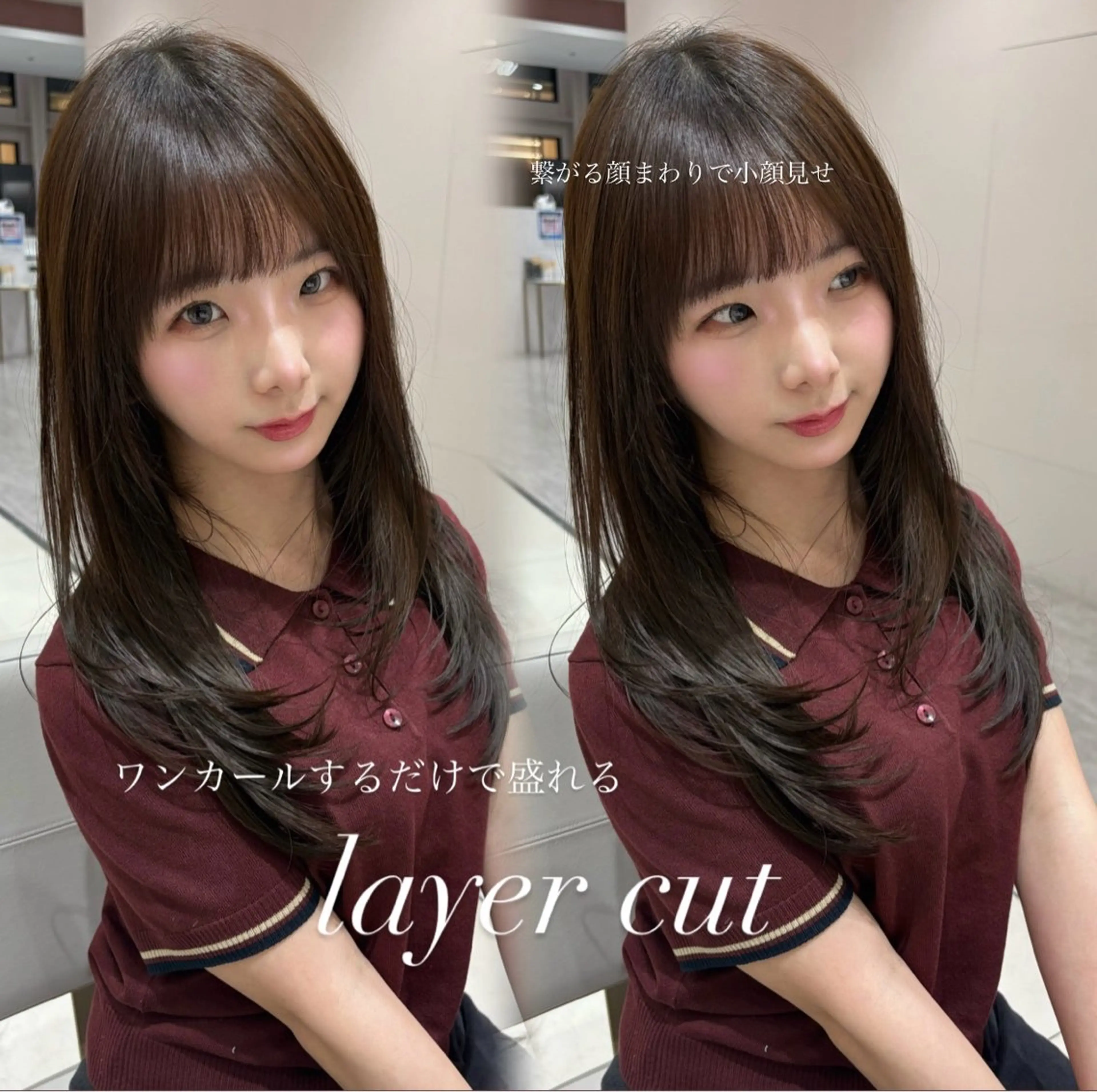 🦄骨格補正レイヤーカット🦄 "鎖骨以上"の長さで、レイヤー入れたい方限定❗️くびれ巻きやりたい方にはレイヤー必須🫶の写真