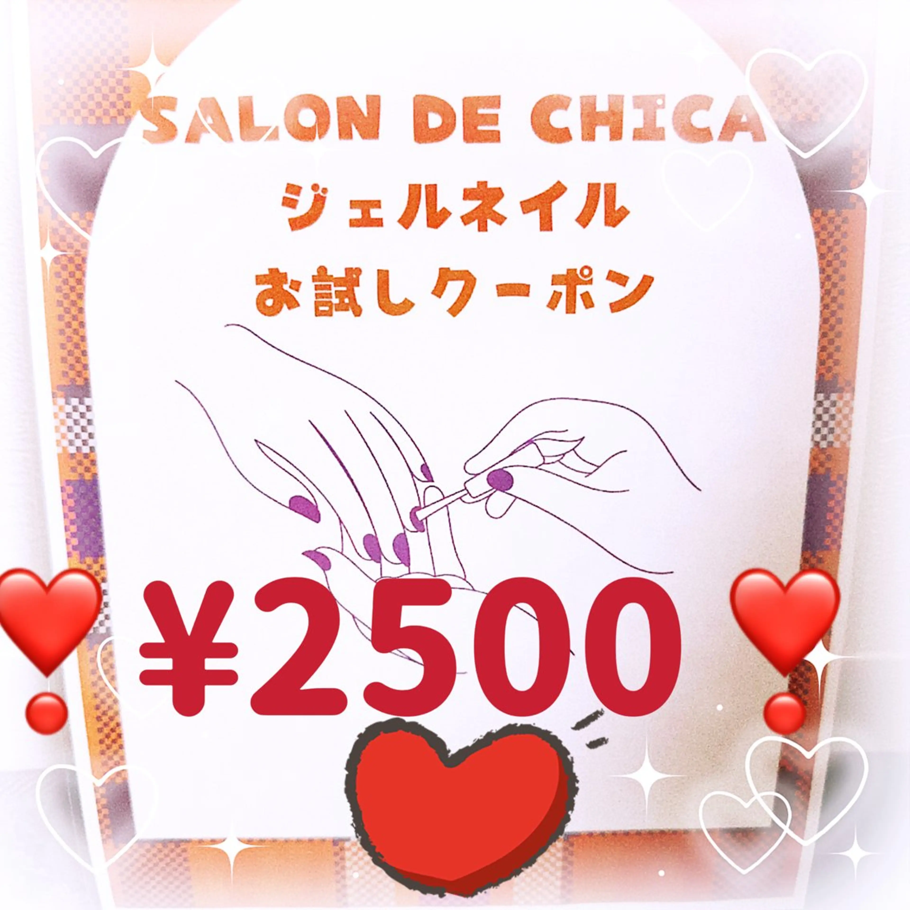 ネイル ハンドネイル フットネイル ハンドケア SALON DE CICA【Kaia】のネイルデザイン
