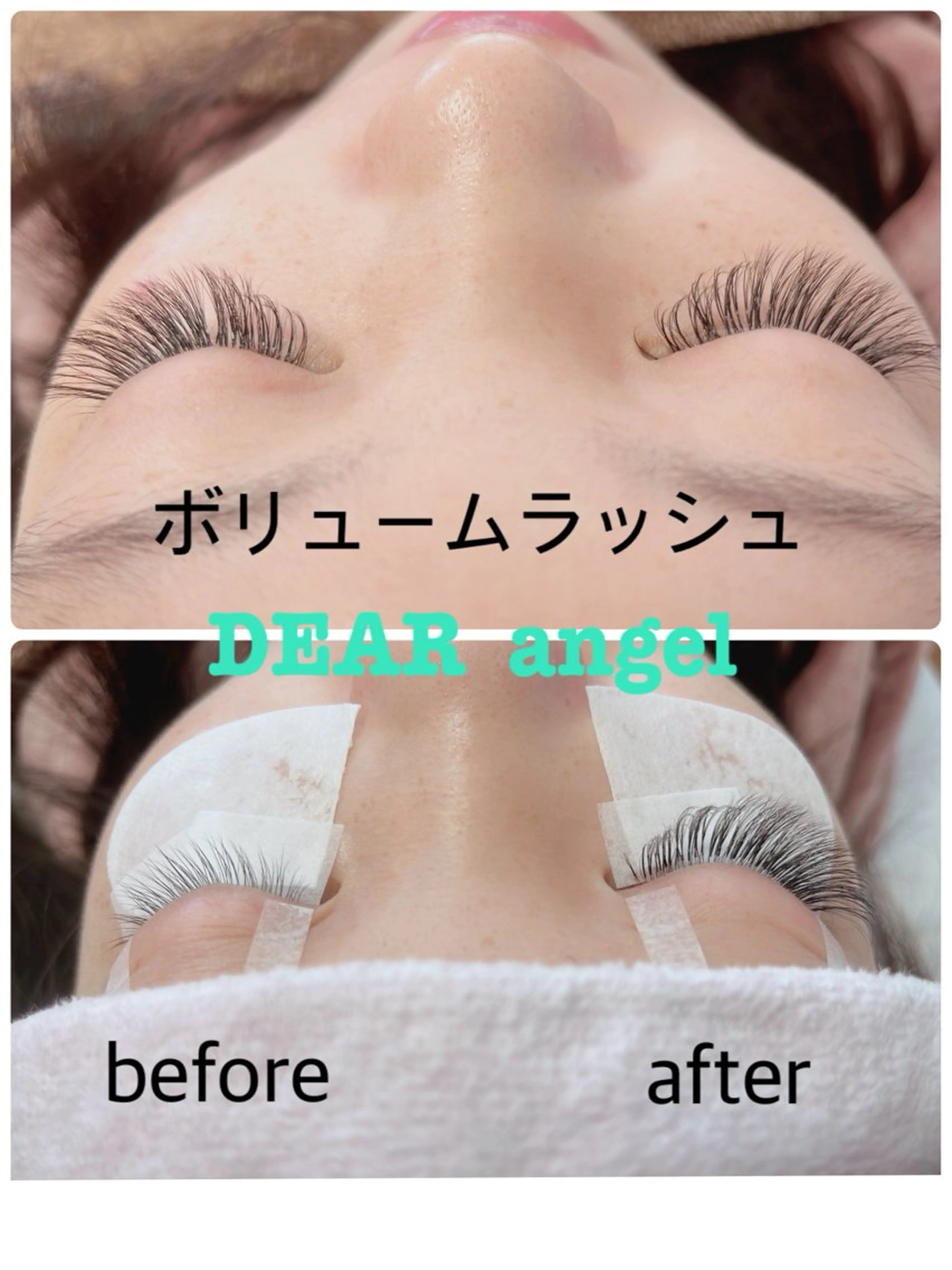 マツエク・マツパ 付け放題 ボリュームラッシュ マツエク IWAKI KYOKOのマツエク・マツパデザイン