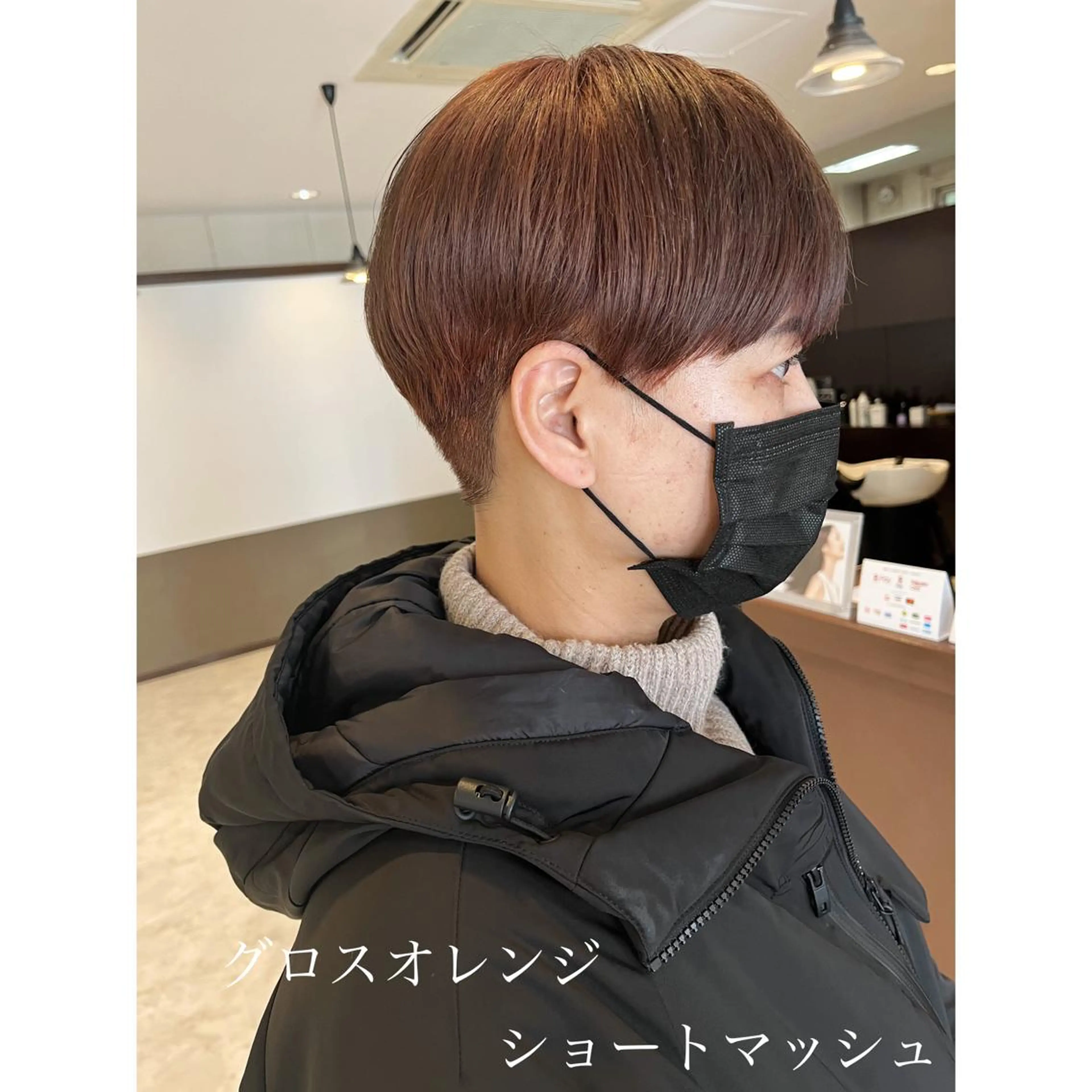 ショート カラー 坂井田 浩樹のヘアスタイル