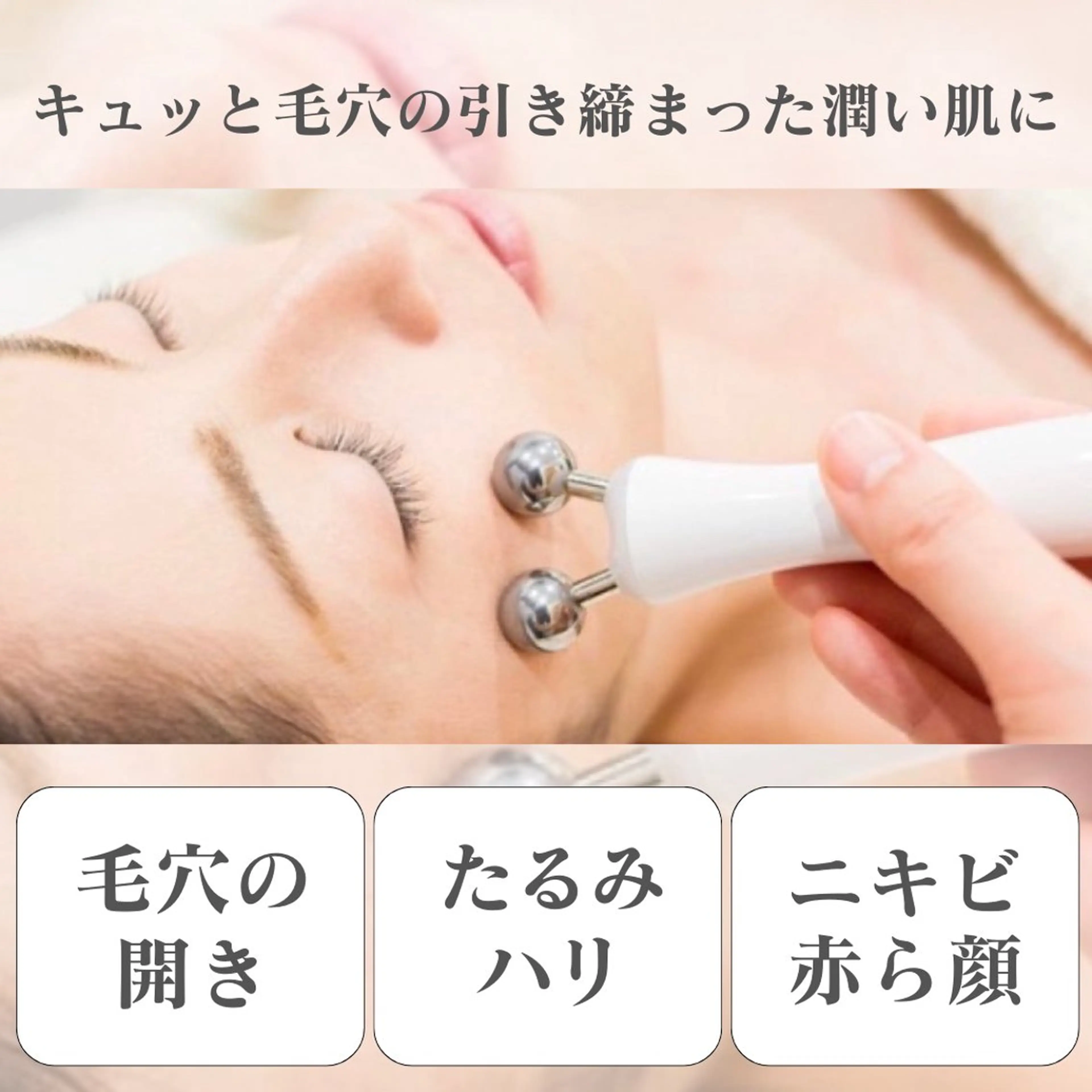 エステ リラク 小顔＆まつ毛サロン AKANE❤️のエステ・リラクイメージ