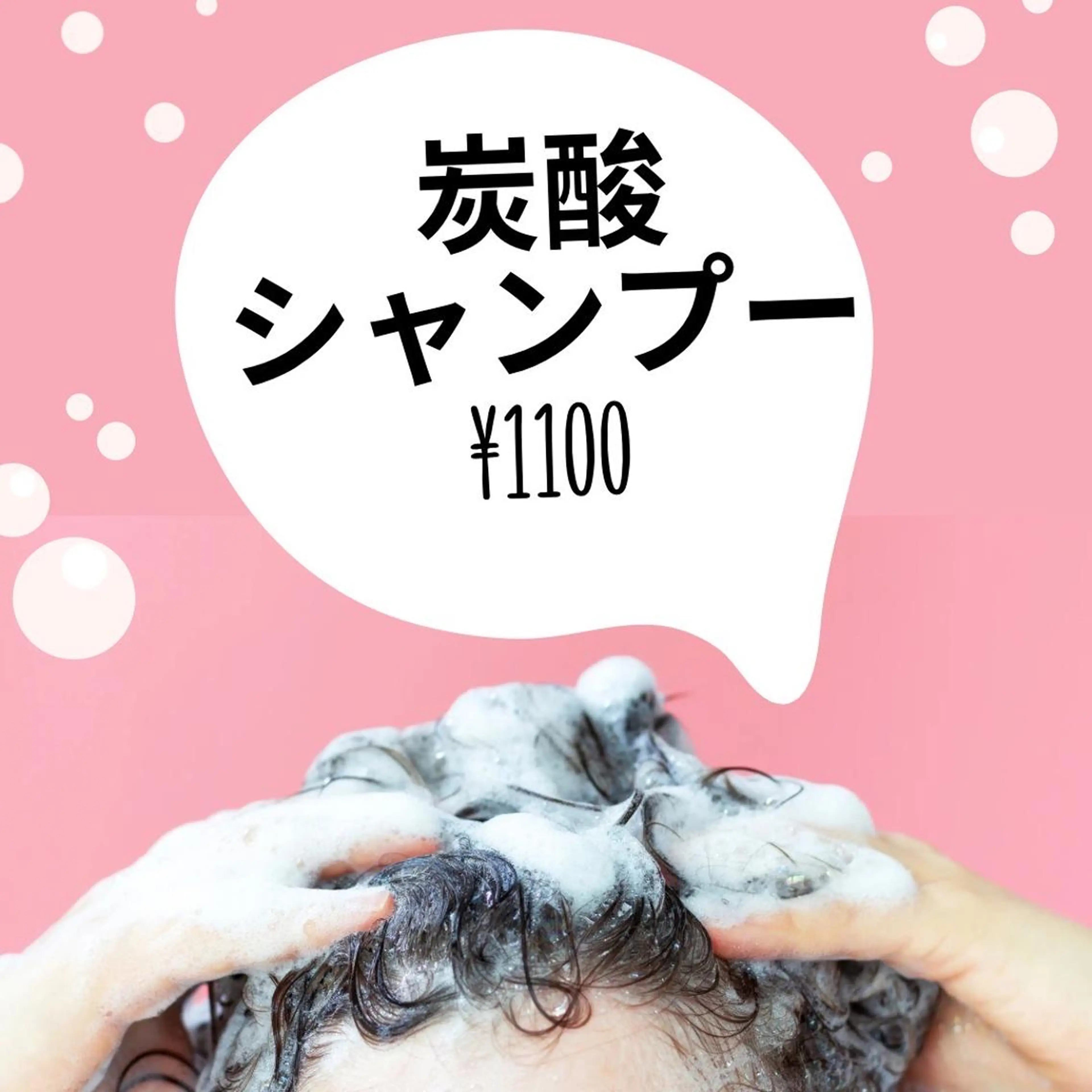 カラー 白髪染め専門店 Recolor京橋店のヘアスタイル