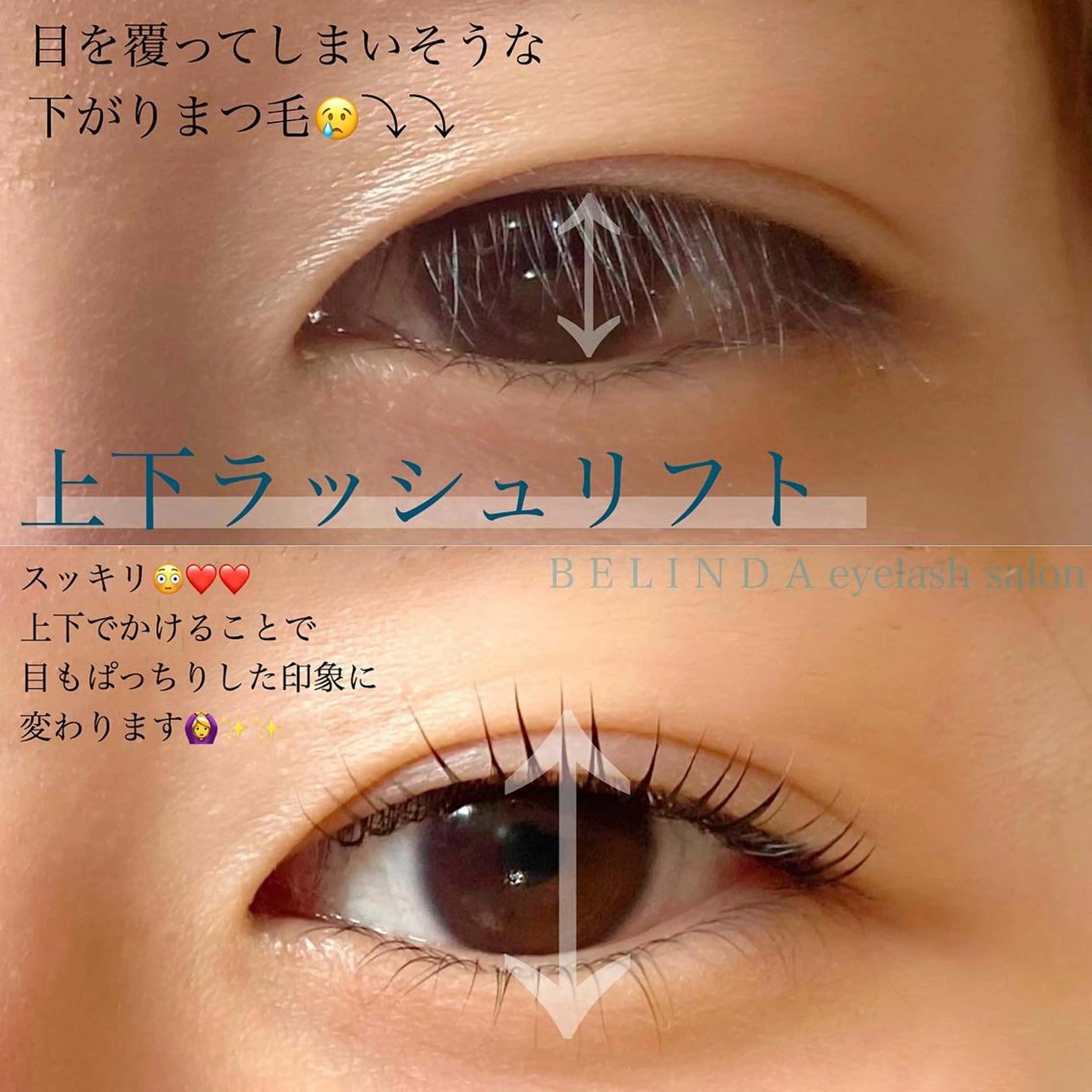 マツエク・マツパ マツパ & eye 浦和店のマツエク・マツパデザイン