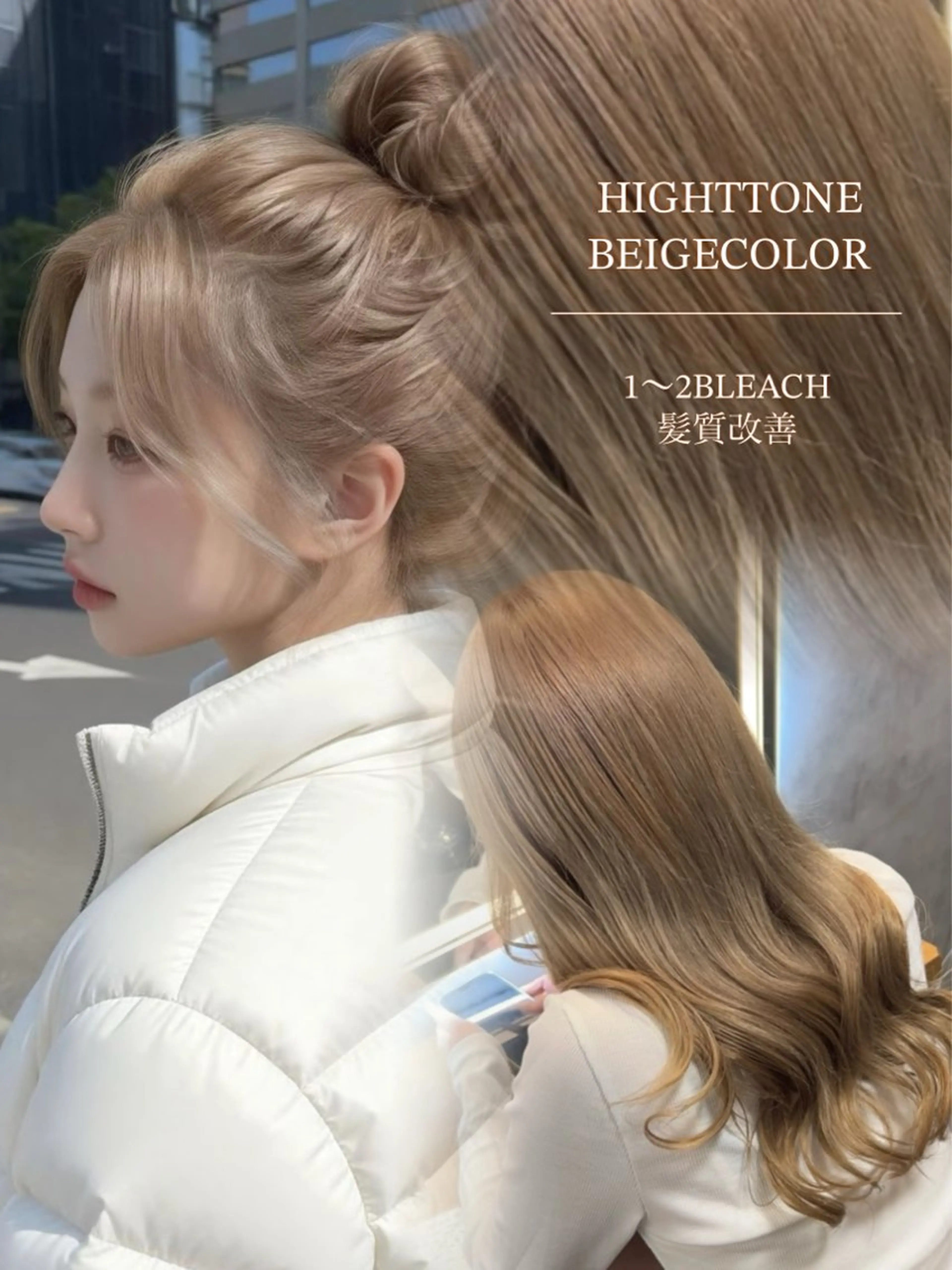 🌸4月SALE🌸ケアブリーチ1回使用/お好きなハイトーンカラーならこれ🤍🫧の写真