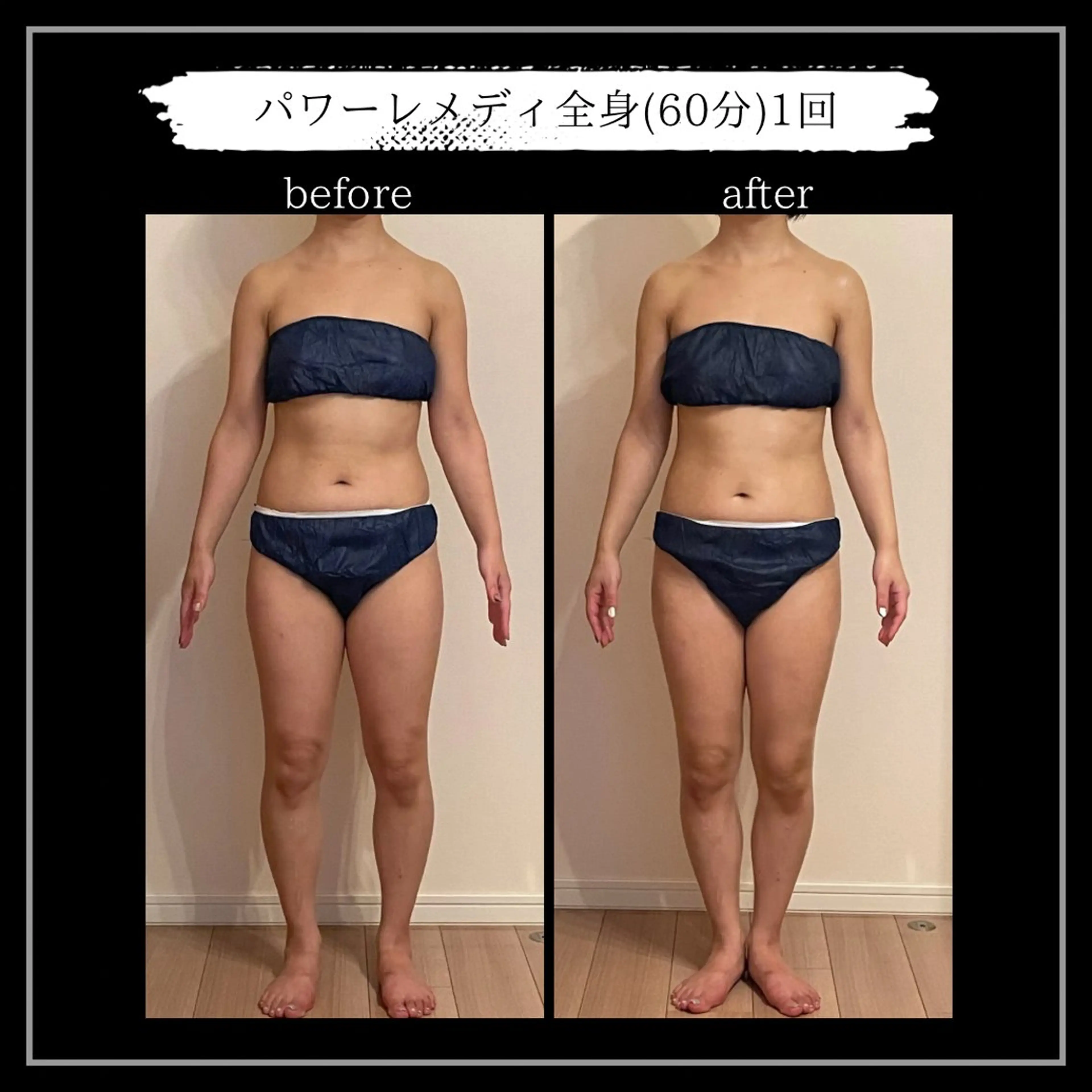 オフ:オン 全身筋膜マッサージのエステ・リラクイメージ