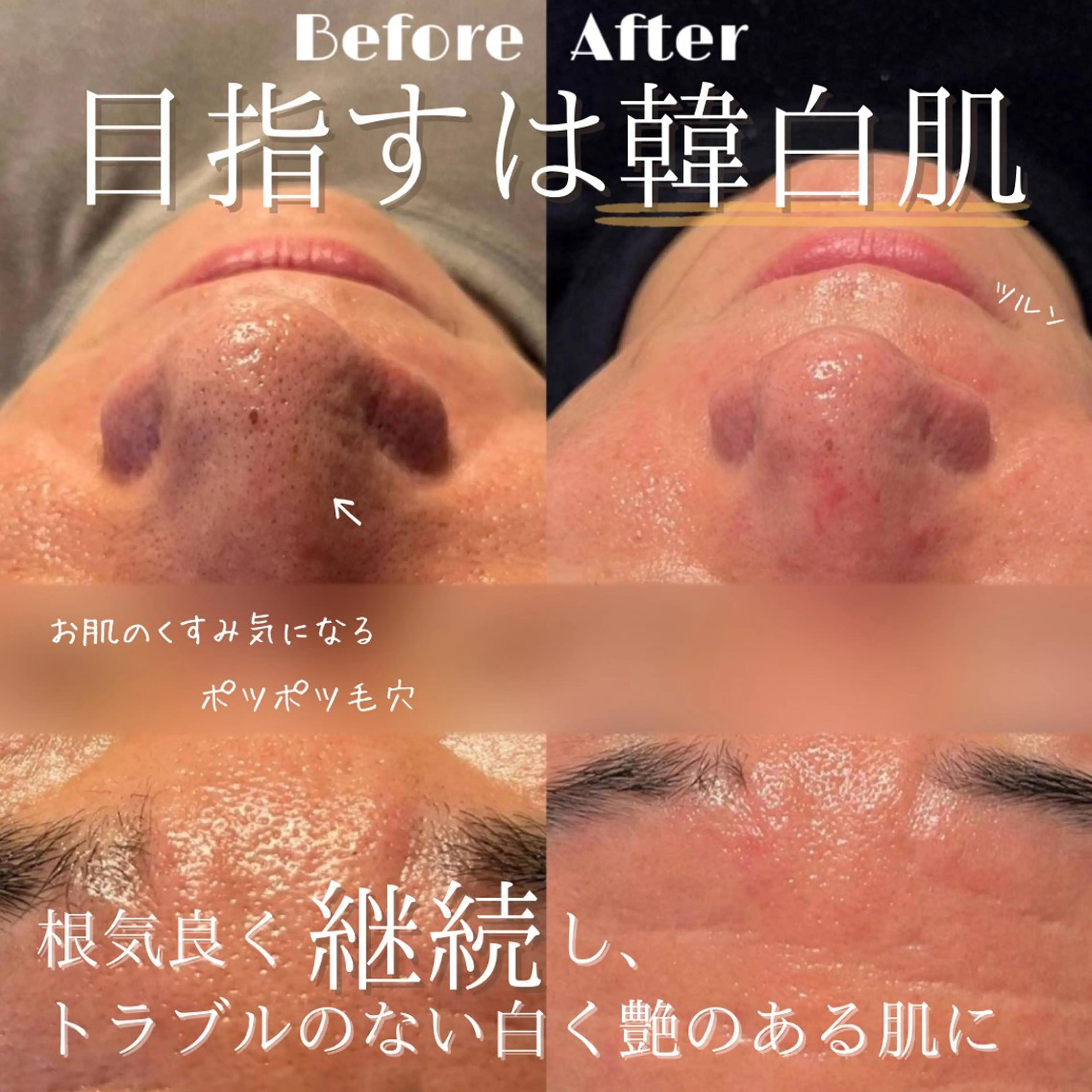 💎美容革命ラボ💎 大名店のエステ・リラクイメージ