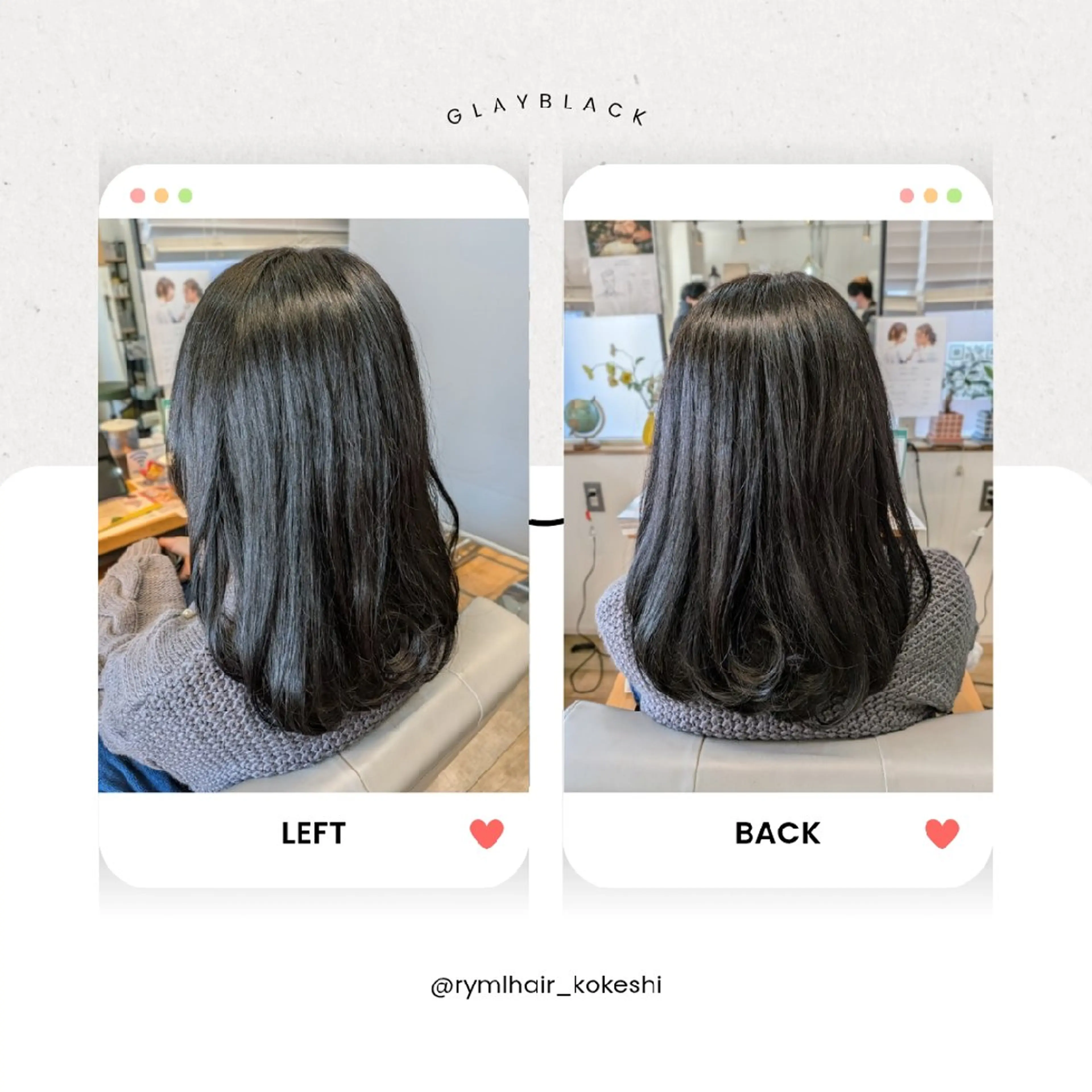 カラー 透明感カラー ヘアカラー トリートメント Kokeshi/吹上 /Rymlhairのヘアスタイル