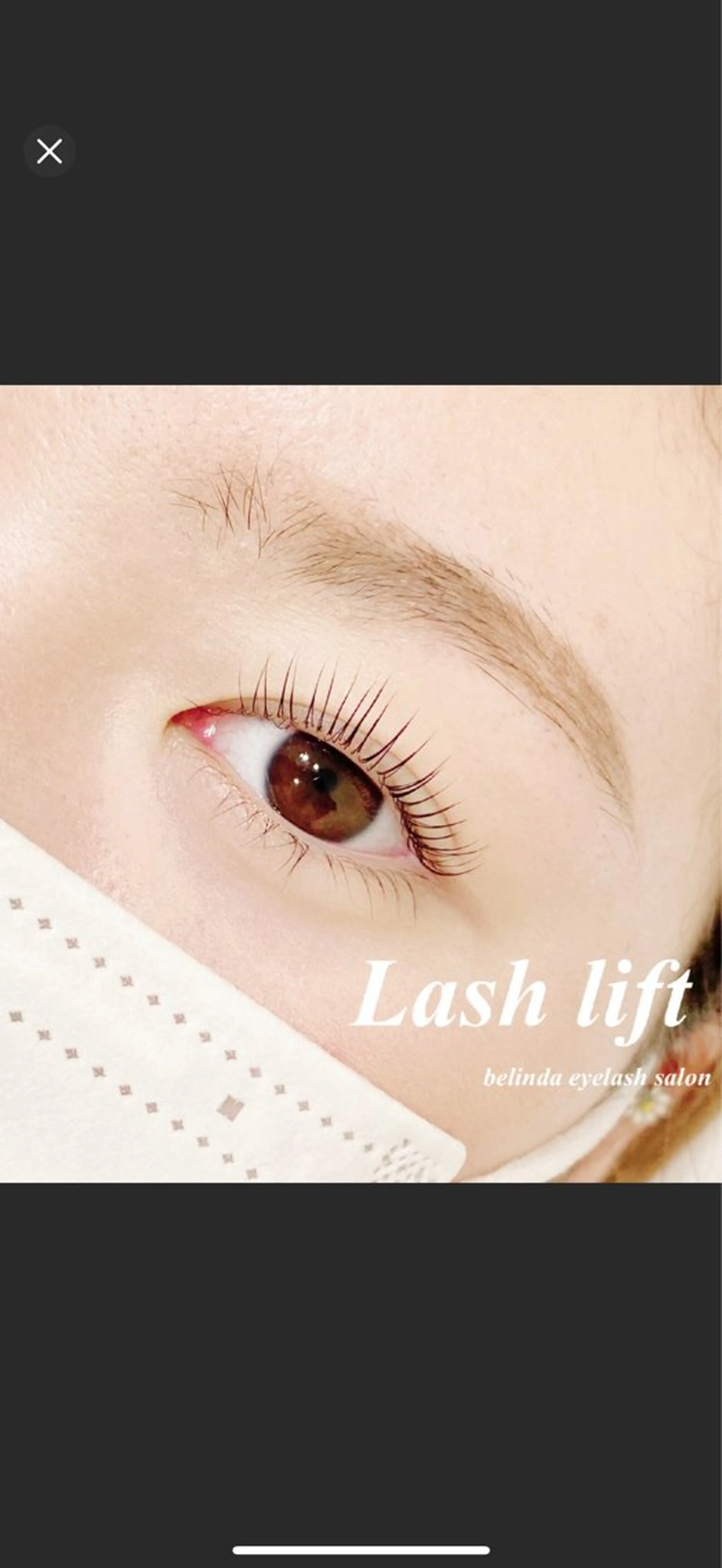 リフトカールの写真