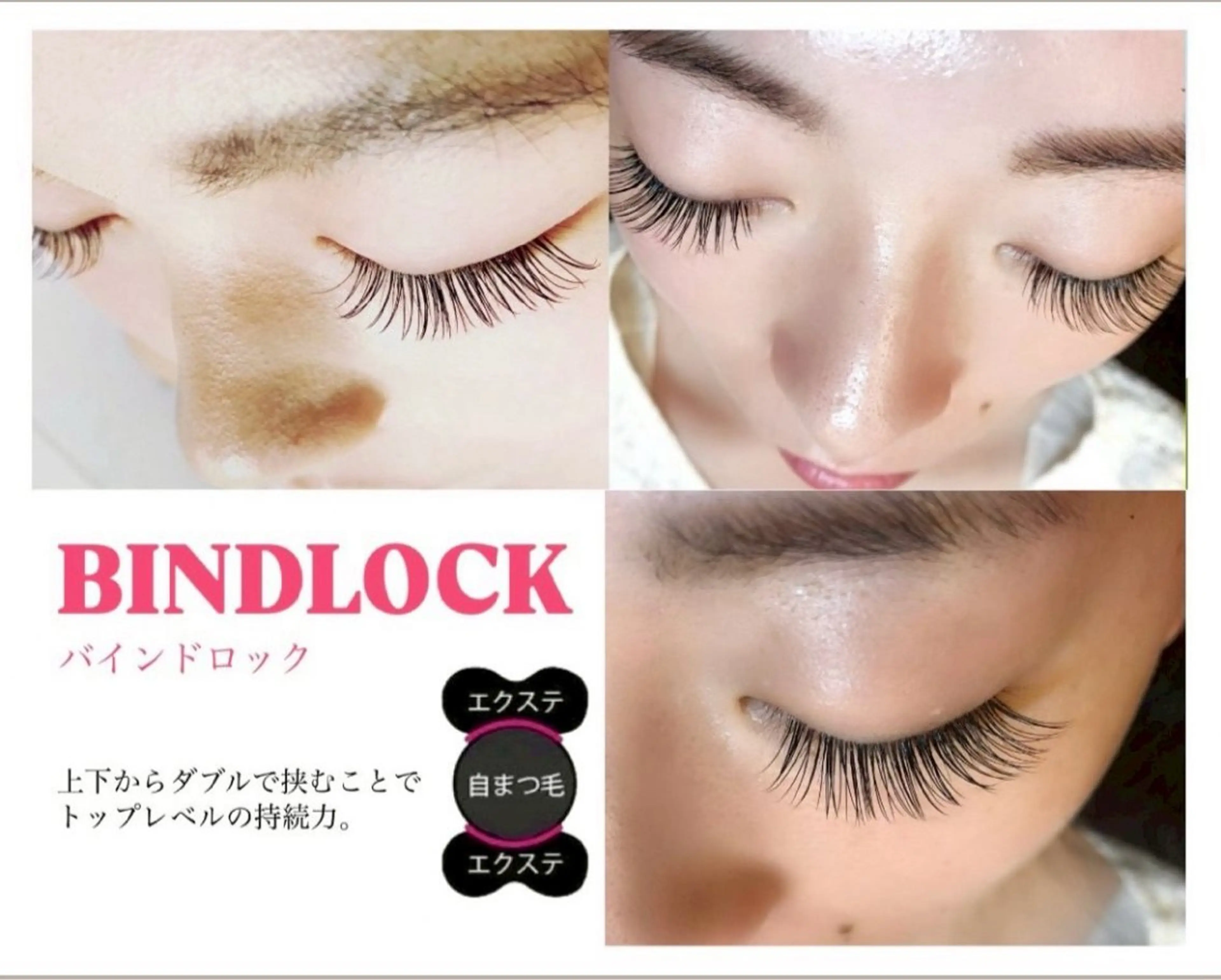 【ご新規様】バインドロック120本🌱シングルオフ込（それ以外のオフは有料）予約リクエストからご予約下さい☺︎の写真