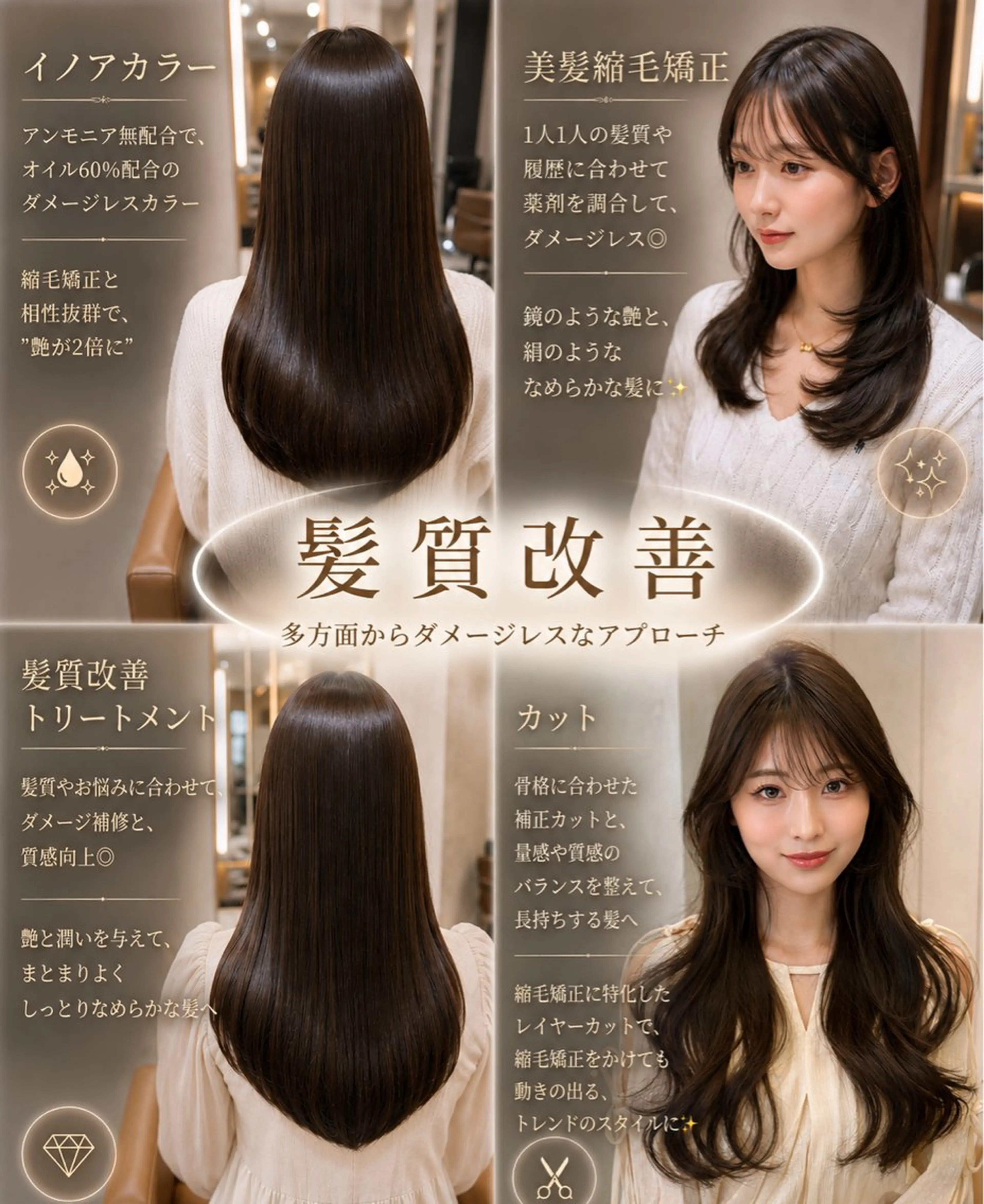 ロング カット ヘアカラー 縮毛矯正 トリートメント 銀座副店長/レイヤー /髪質改善/田島のヘアスタイル