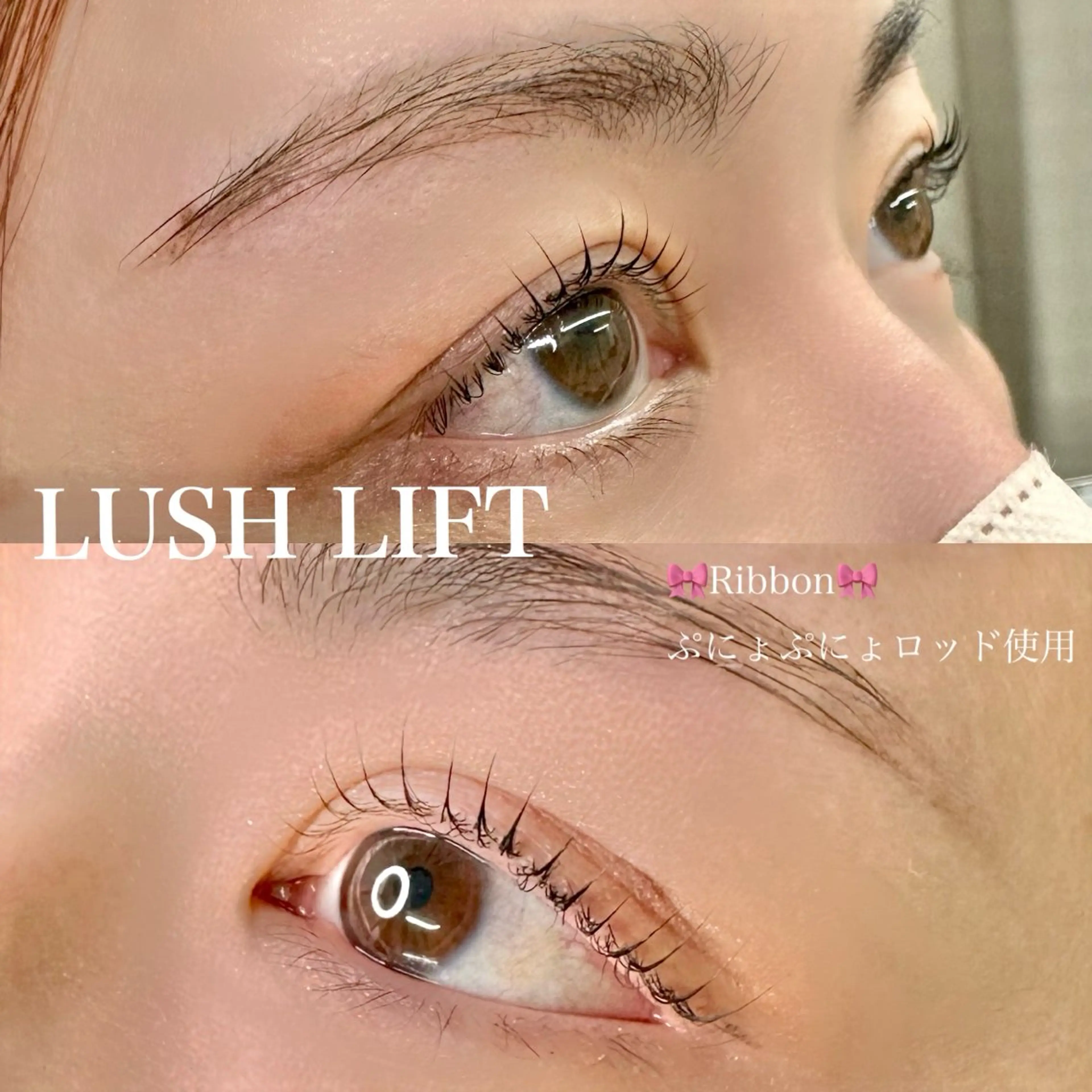 マツエク・マツパ マツパ Fi-Ne eye ✴︎しおりのマツエク・マツパデザイン