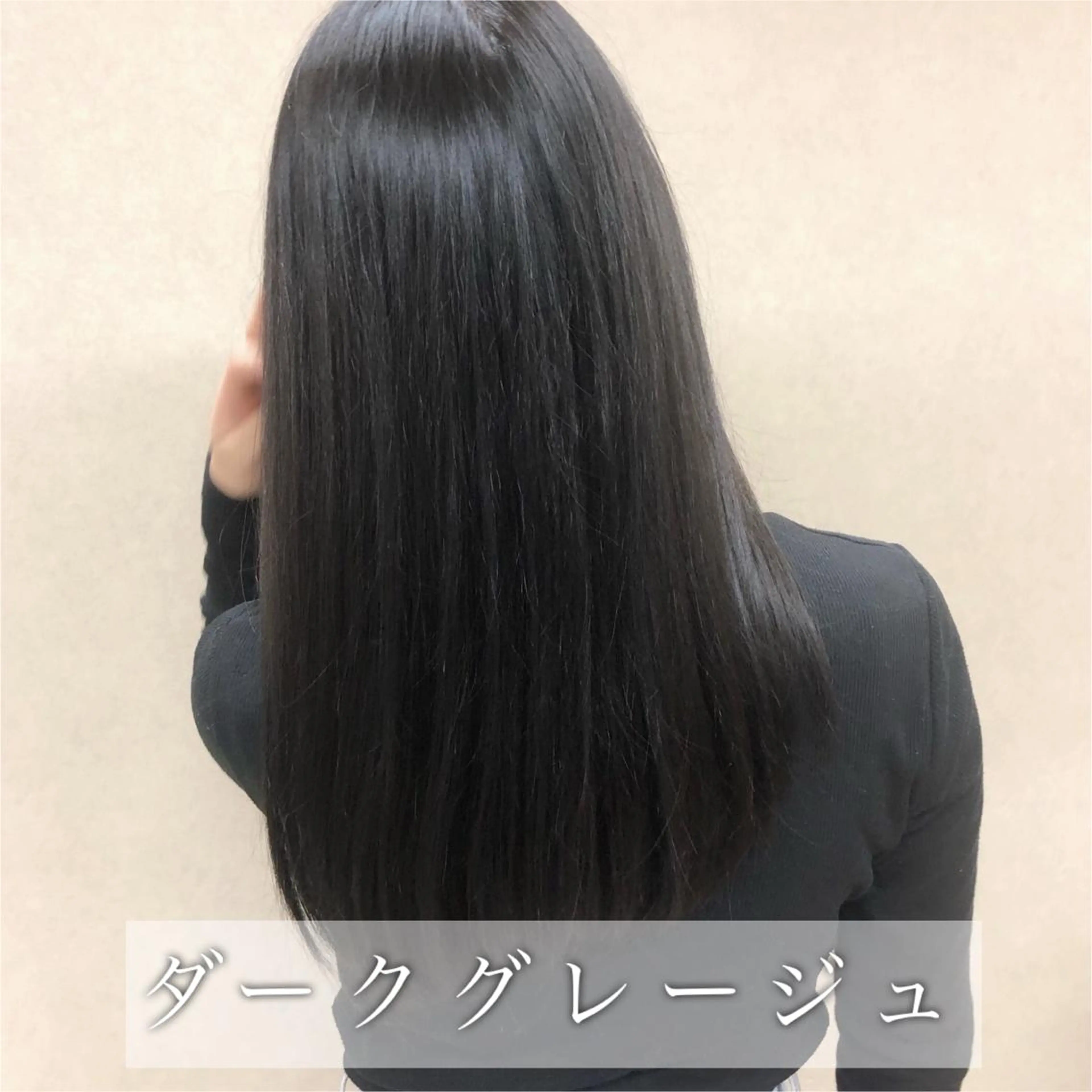 ロング カラー レイヤーカット／ 髪質改善✨山中優のヘアスタイル