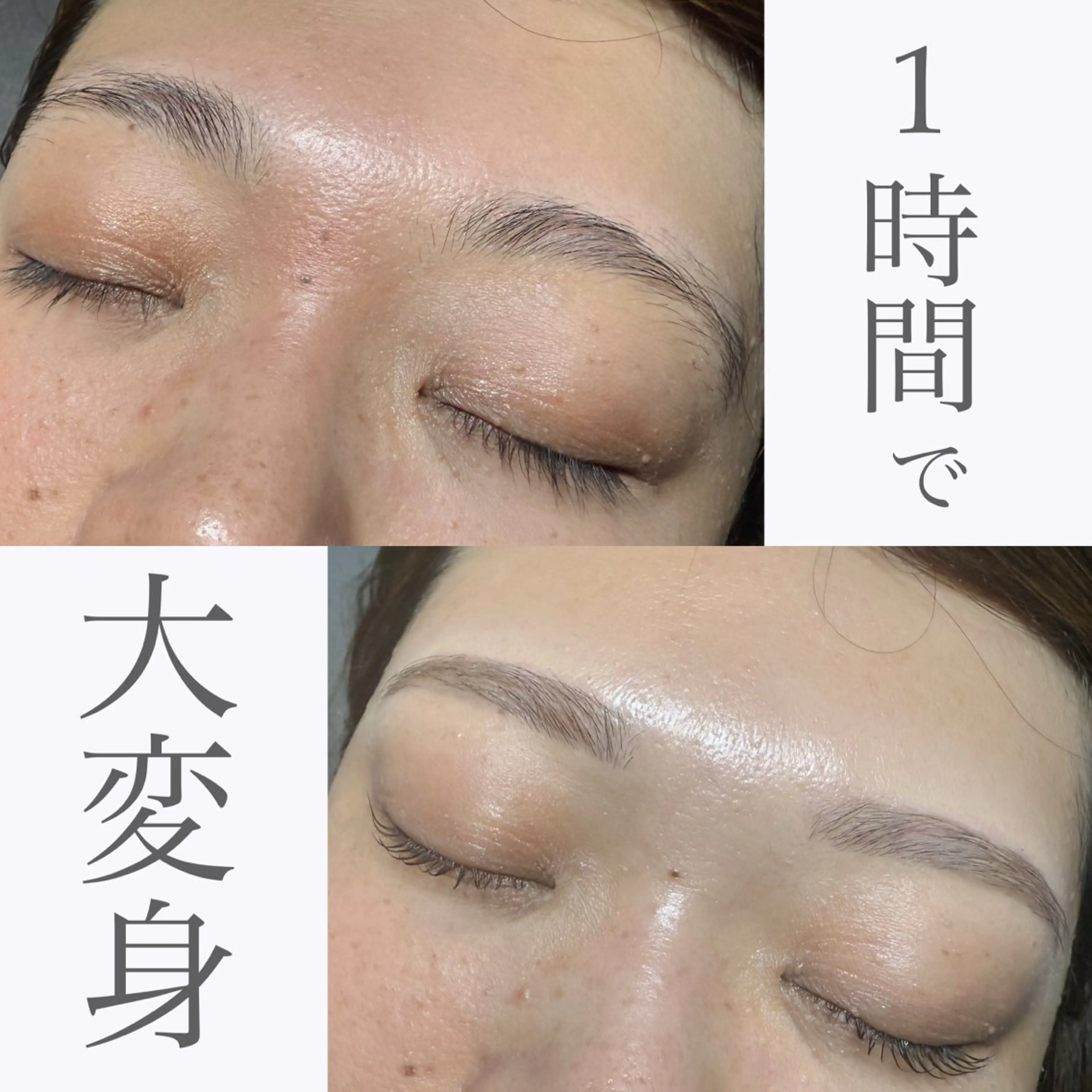 アイブロウ LUMIA gardenの眉毛・アイブロウイメージ