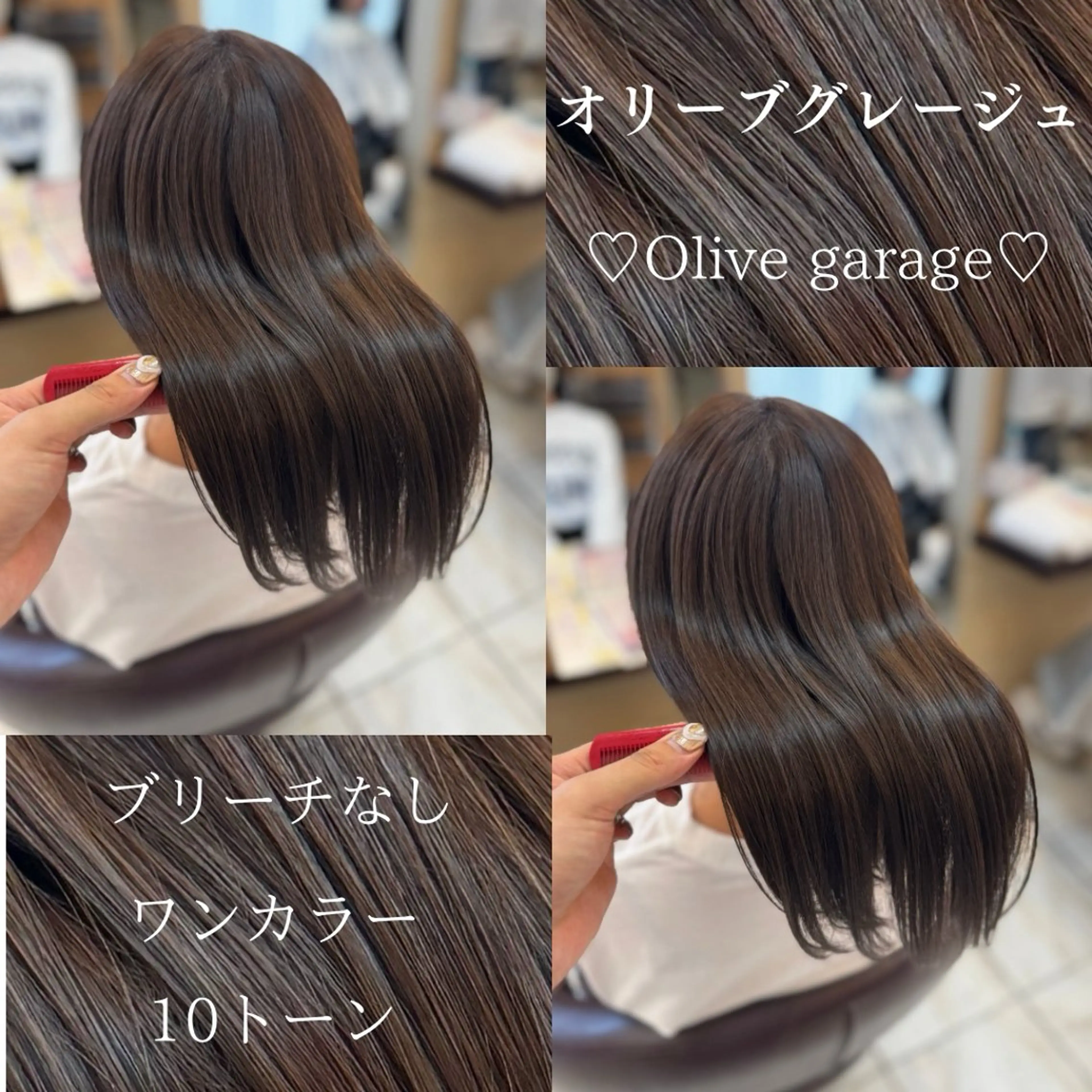 セミロング ハイライト 髪質改善 韓国風ヘア 小顔カット カット ヘアカラー トリートメント ⭐️透け感カラー /齊藤容史⭐️のヘアスタイル