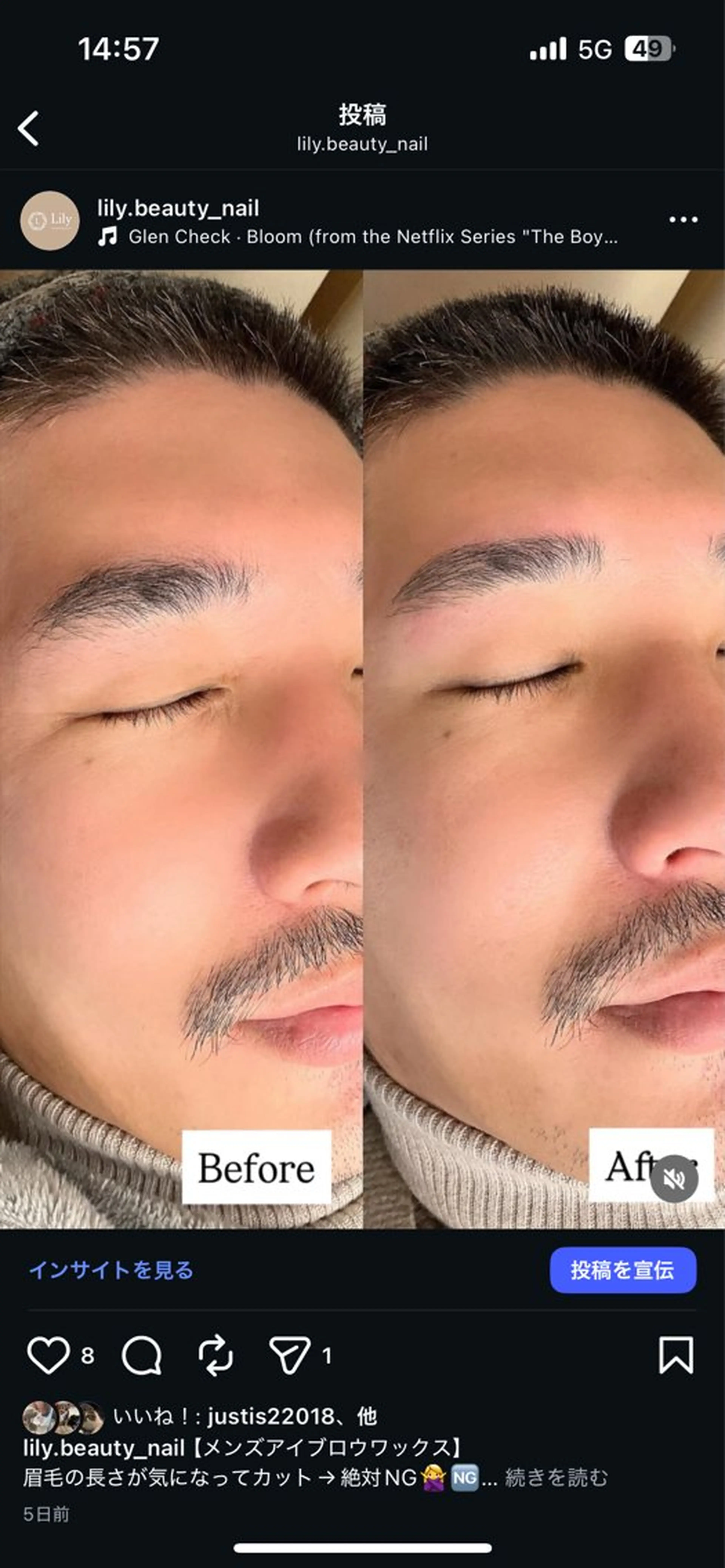 メンズ アイブロウ メンズアイブロウ 眉毛ワックス脱毛 L i l y / kahoのマツエク・マツパデザイン