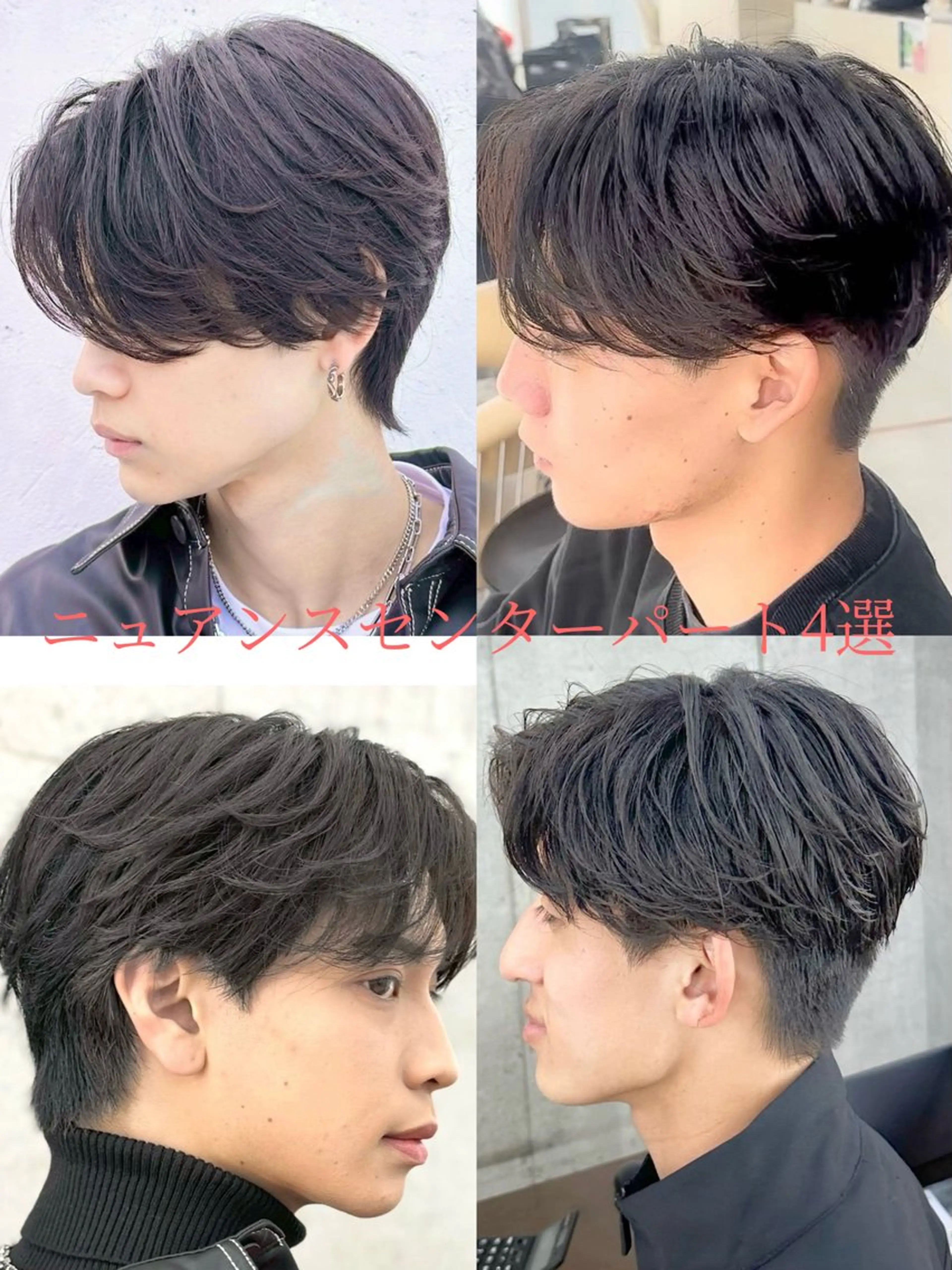 ショート ヘアアレンジ メンズ 【池袋メンズ特化】 金本佐介のヘアスタイル