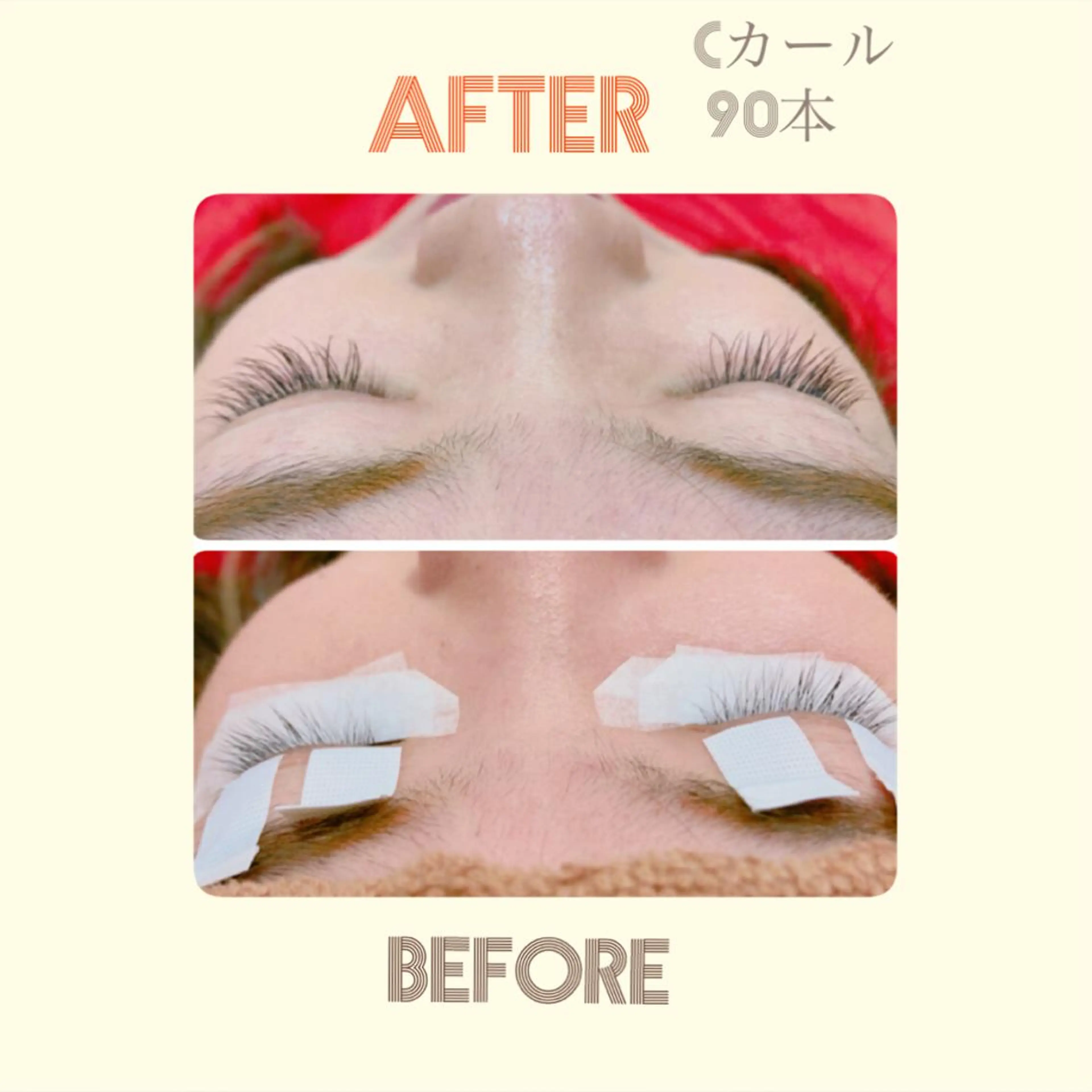 マツエク・マツパ マツエク 久木田 佳純のマツエク・マツパデザイン