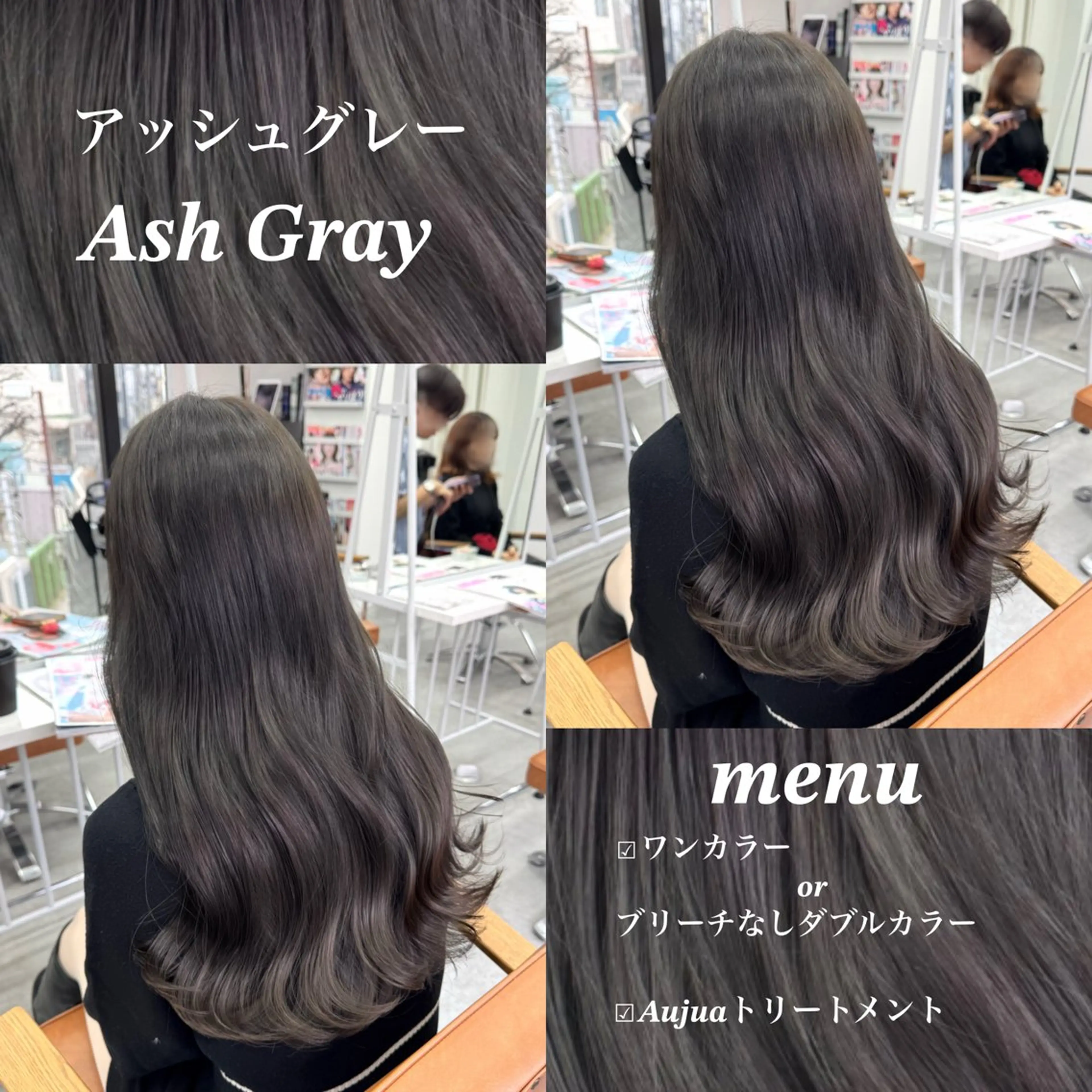ロング カラー ヘアアレンジ ヘアカラー ブリーチなしカラー /新百合ヶ丘/安形翔のヘアスタイル