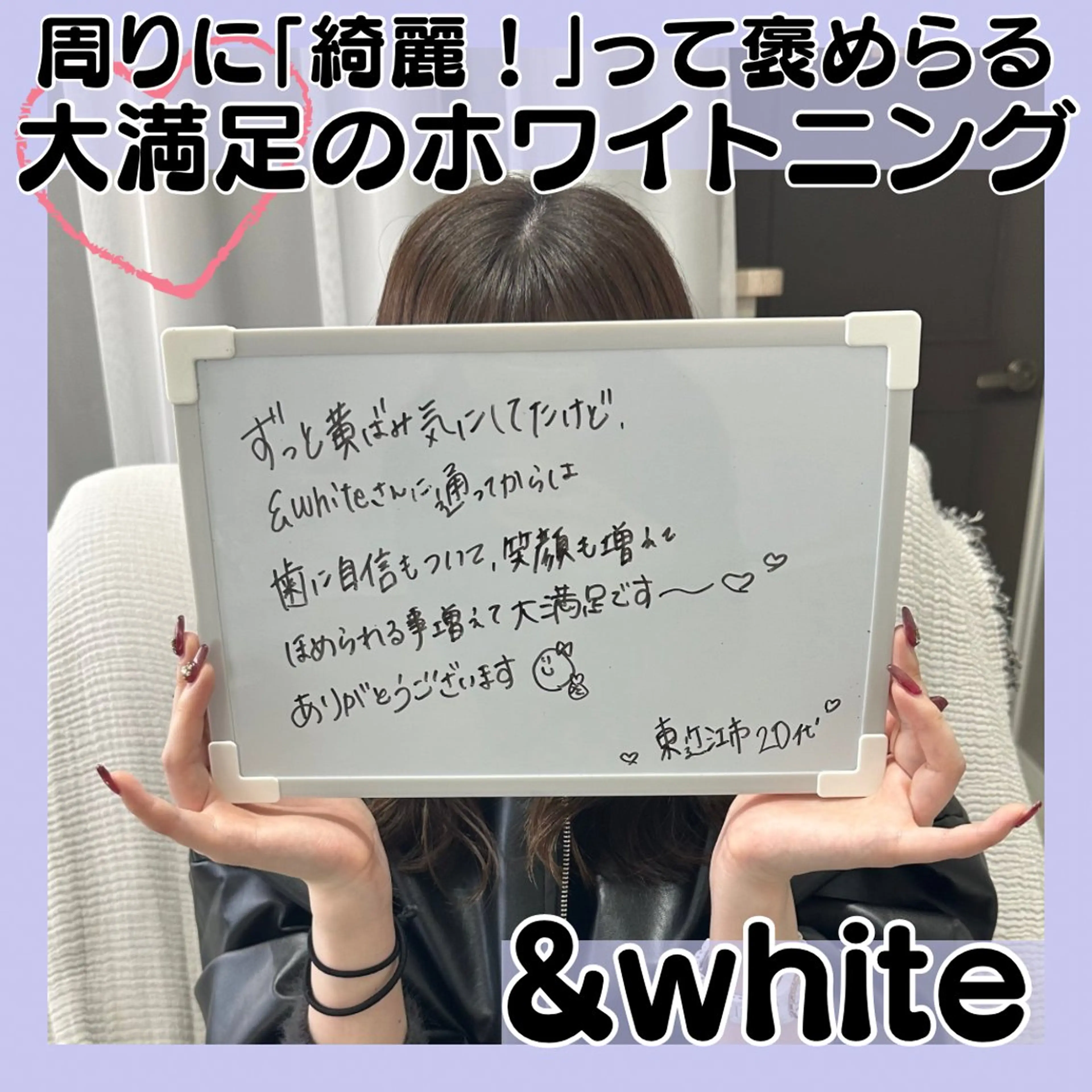 ネイル 歯のホワイトニング 専門店&whiteのその他イメージ
