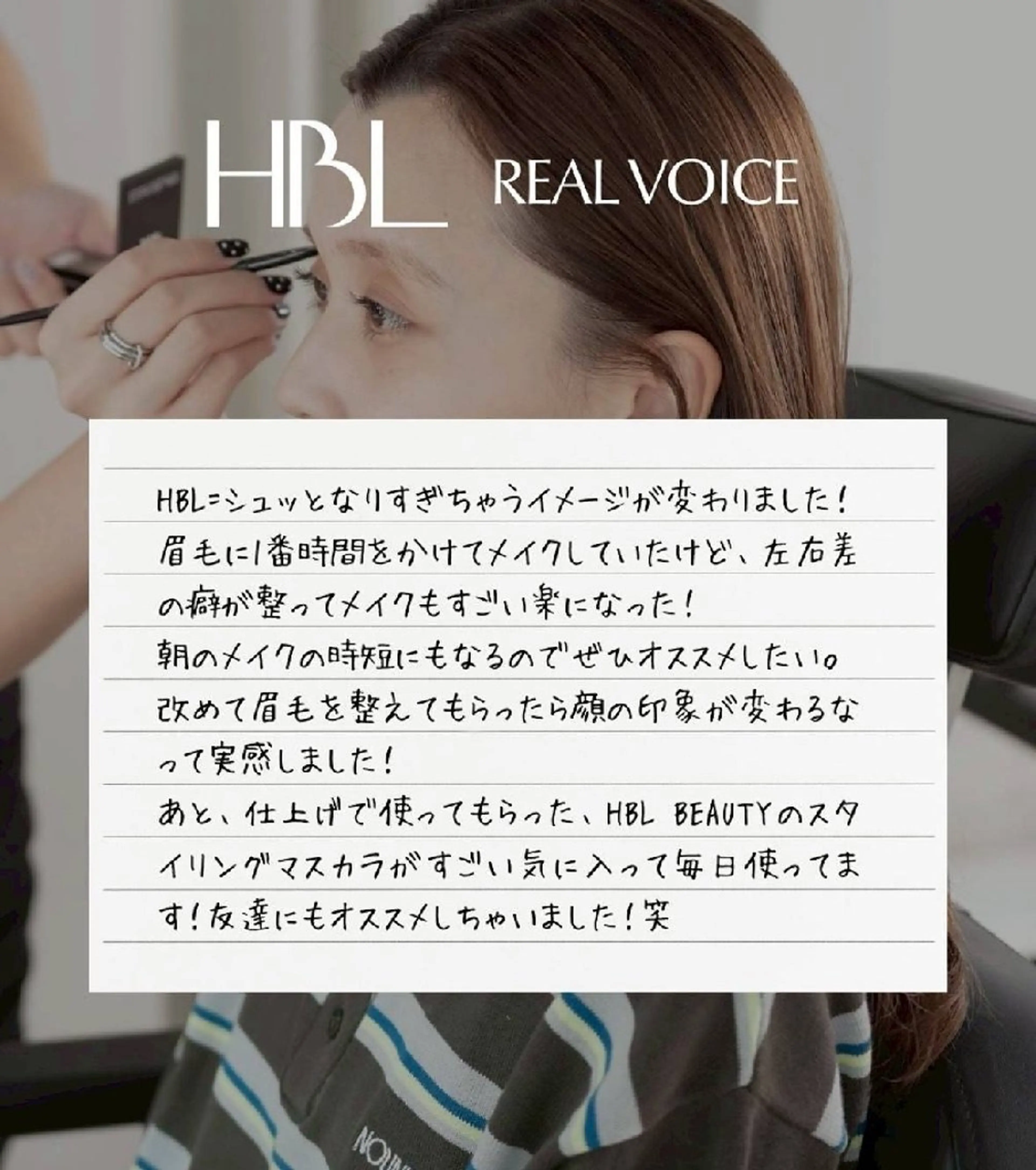 アイブロウ Rie🌈HBL 【眉アイブロウ専門】の眉毛・アイブロウイメージ