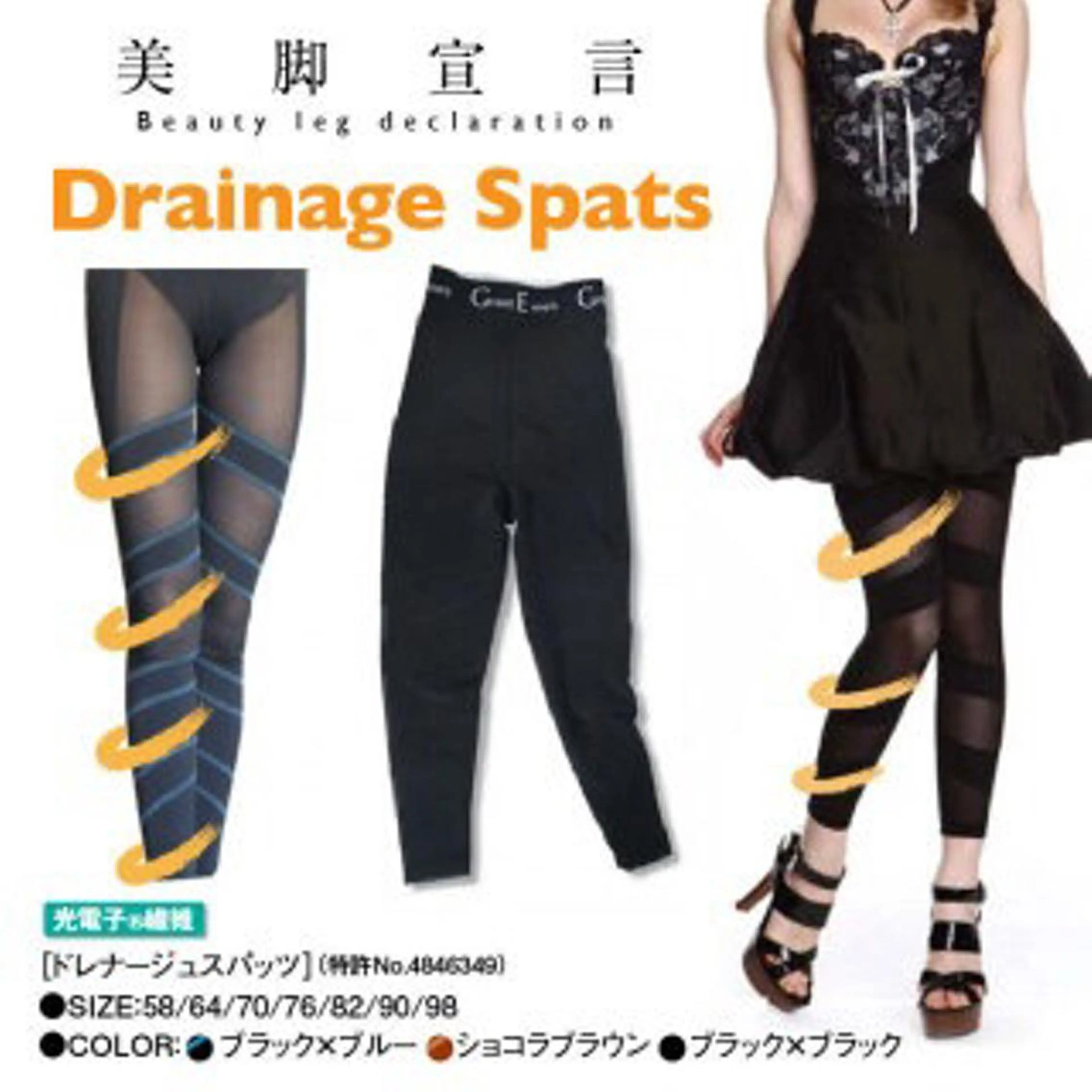 マドンナ 富士店のエステ・リラクイメージ