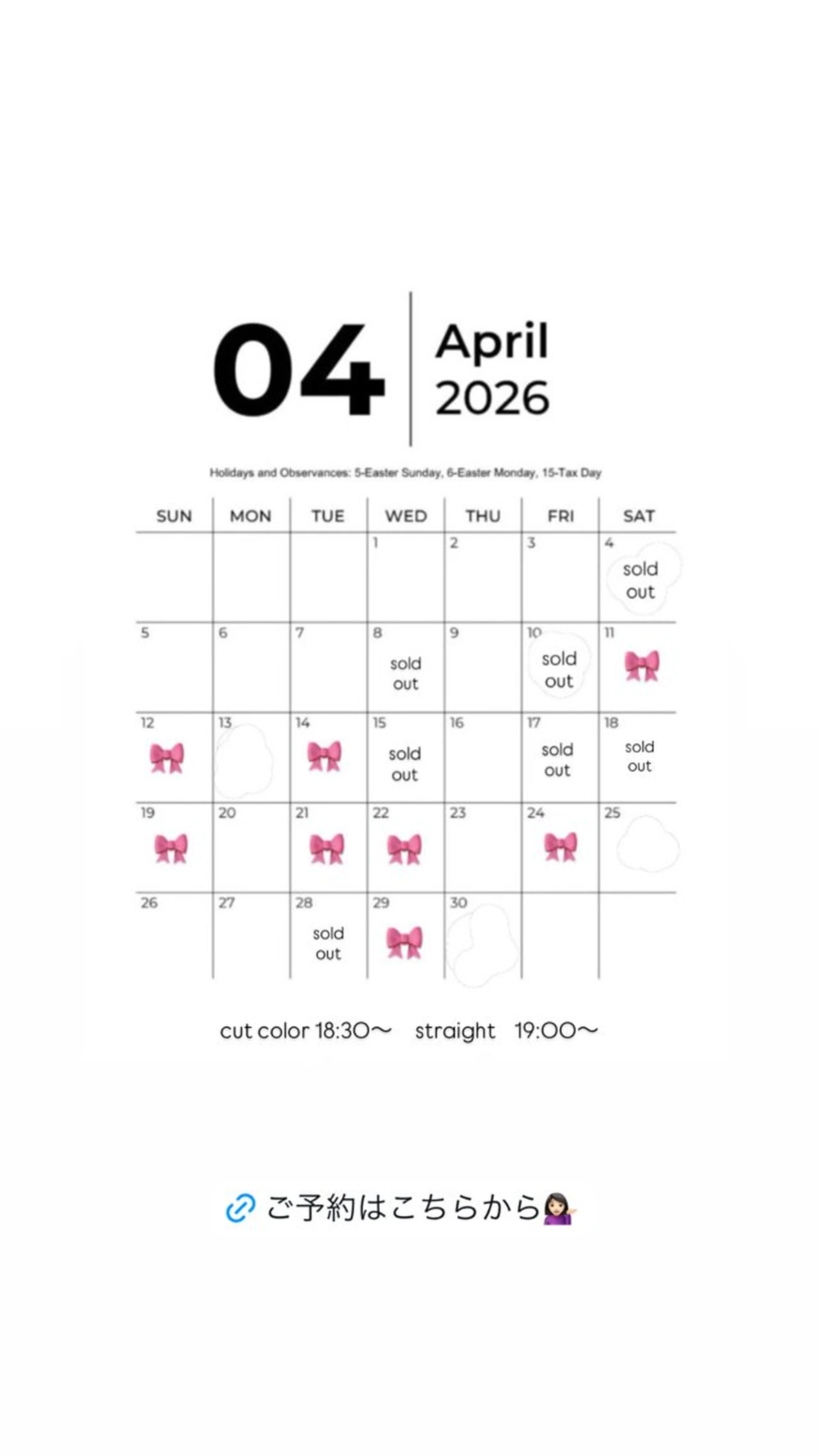 The Ect VIXIA.／Maiのヘアスタイル