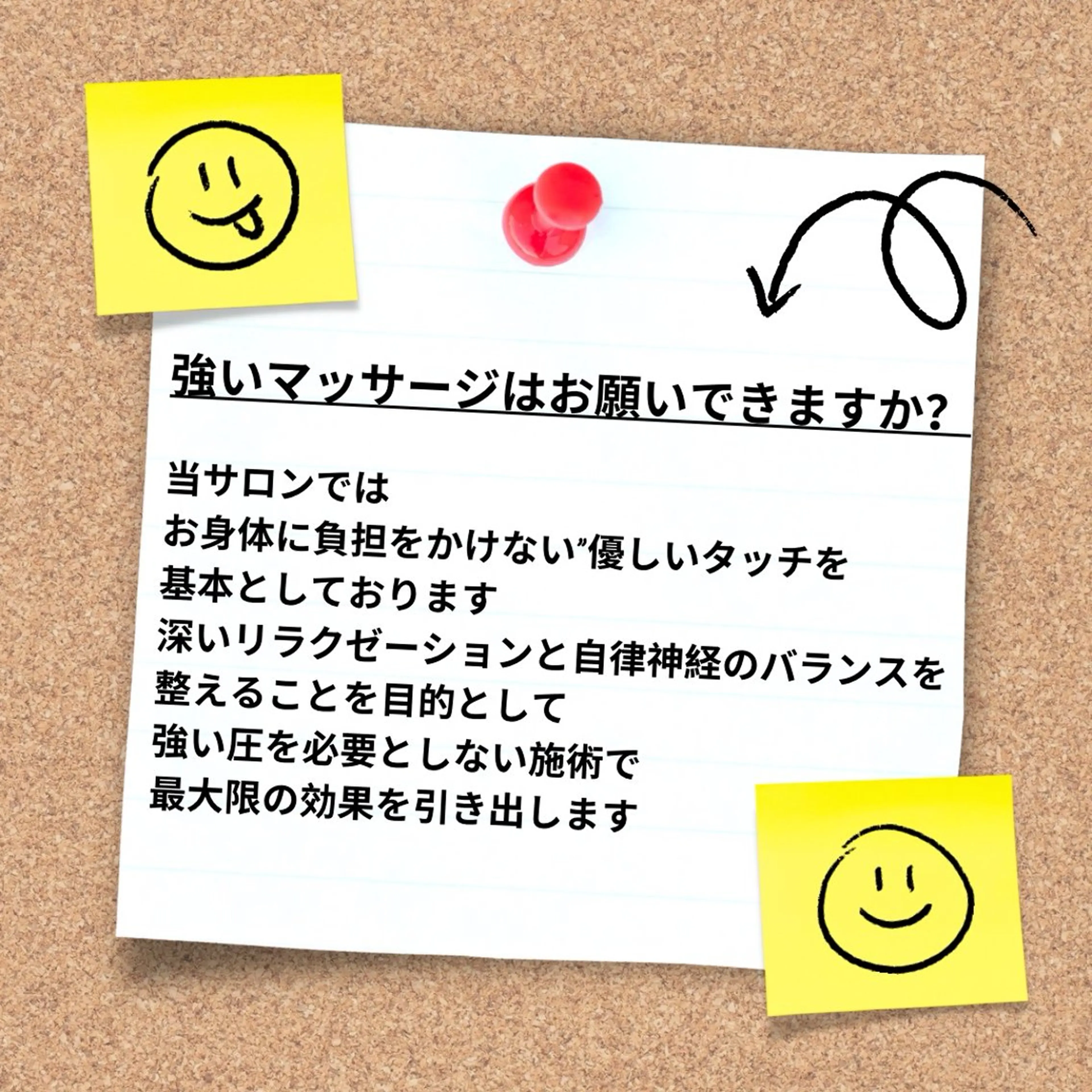 エステ リラク 男性セラピスト ◎名古屋東区泉のエステ・リラクイメージ