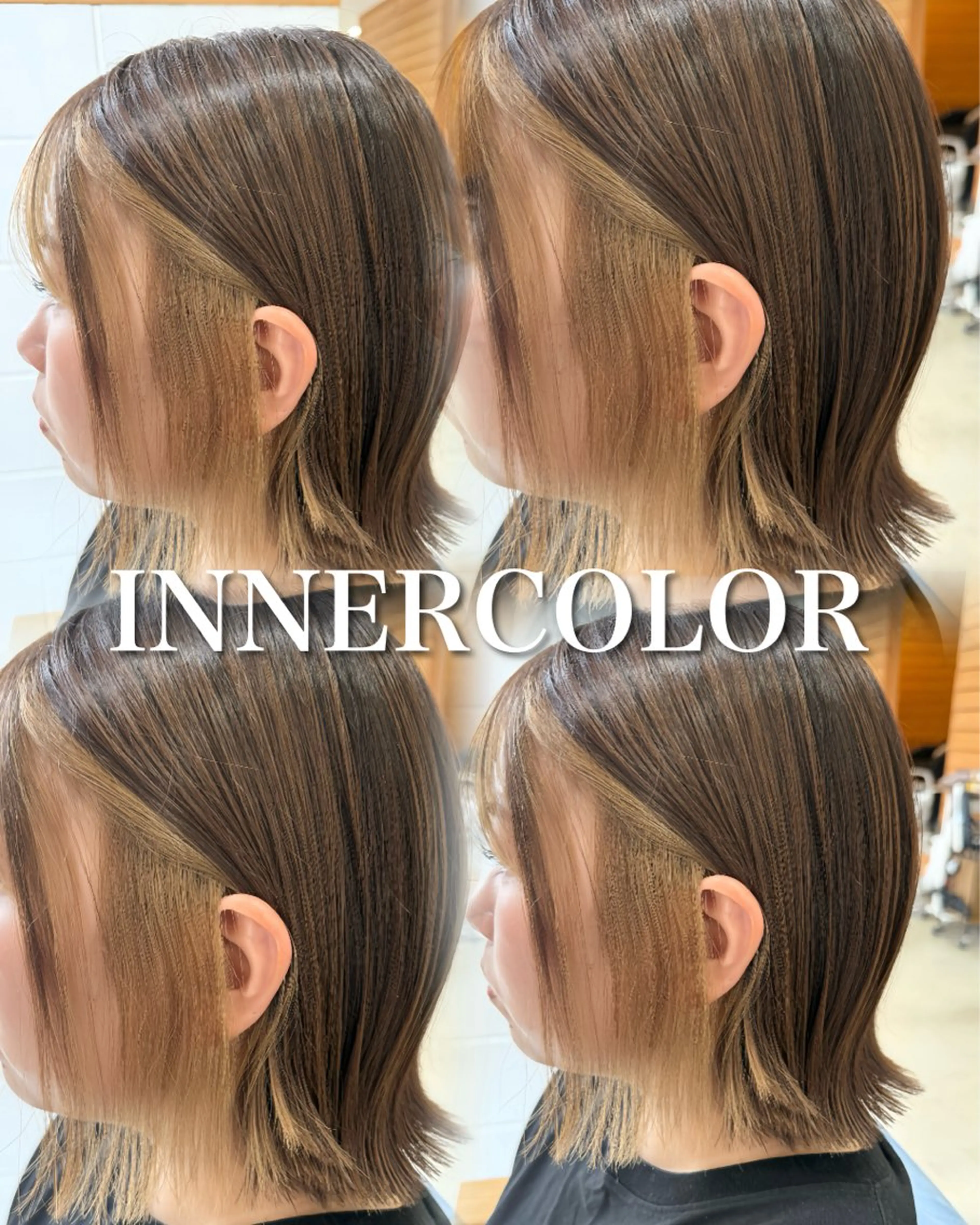 💛【レディース限定】インナーケアブリーチ+カラーの写真