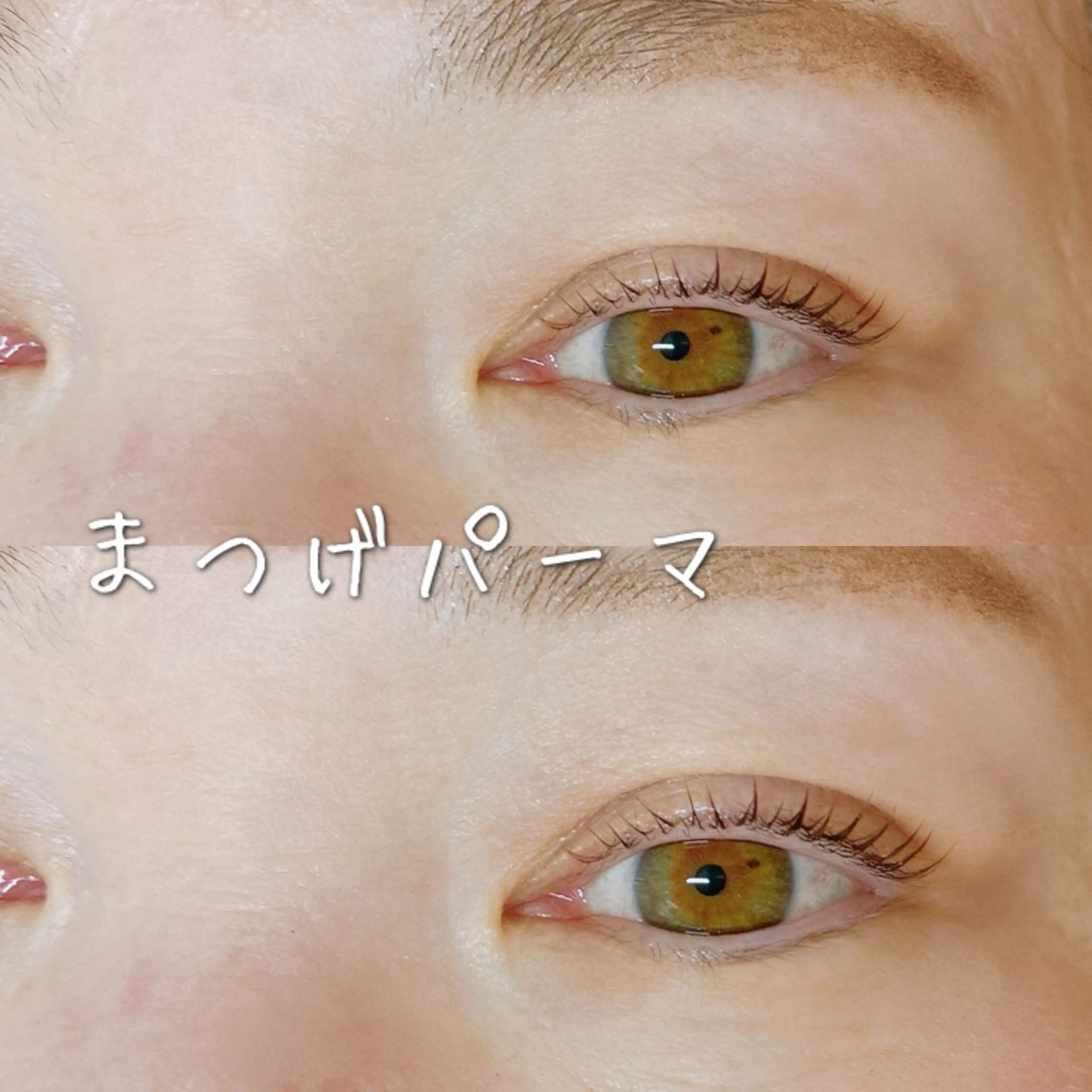 マツエク・マツパ まつげとまゆげ UON《うおん》のマツエク・マツパデザイン