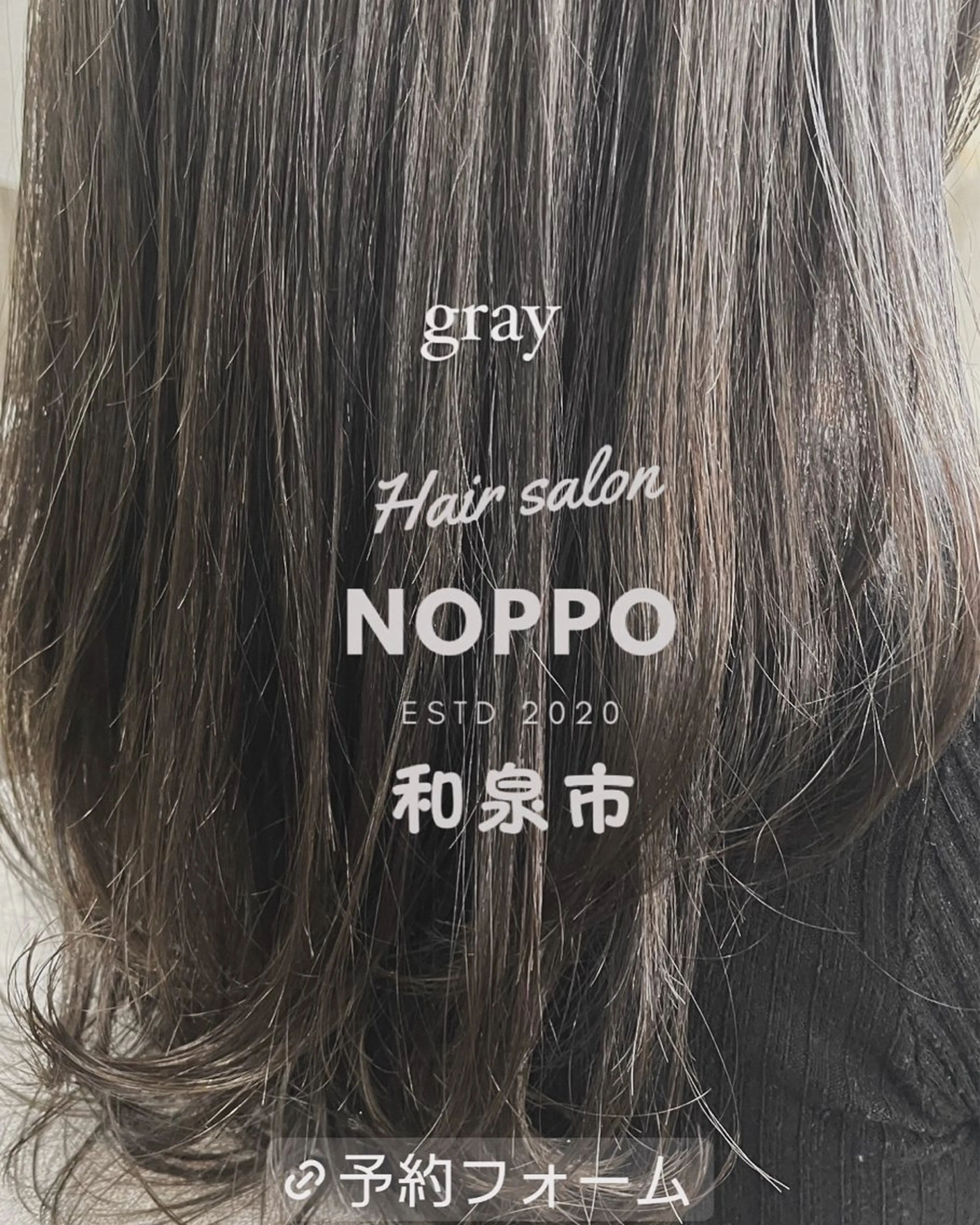 ロング カラー noppo所属・NOPPO 和泉市 美容室／奥村　飛鳥のヘアスタイル