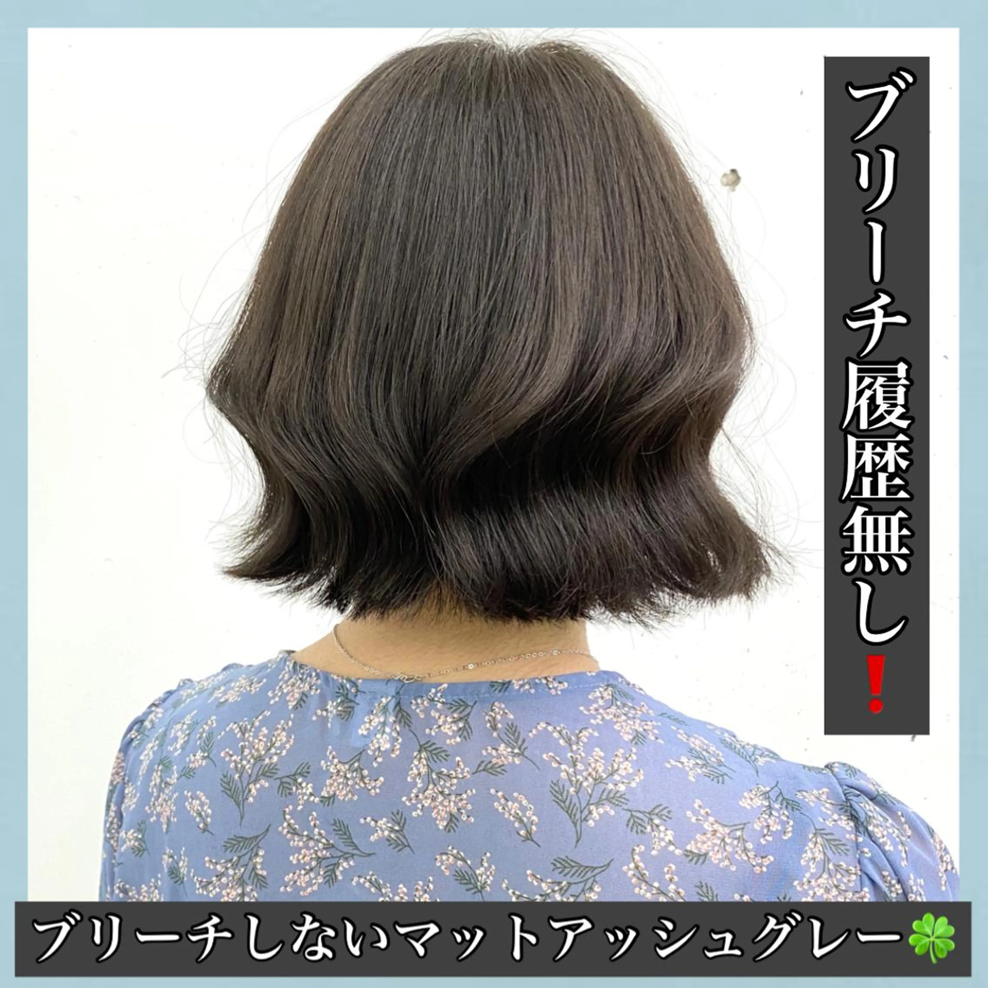 ショート カラー ブリーチ ダブルカラー ブリーチなしカラー ハッシュカット タンバルモリ K-POP好き美容師 🇰🇷Kai.Yのヘアスタイル