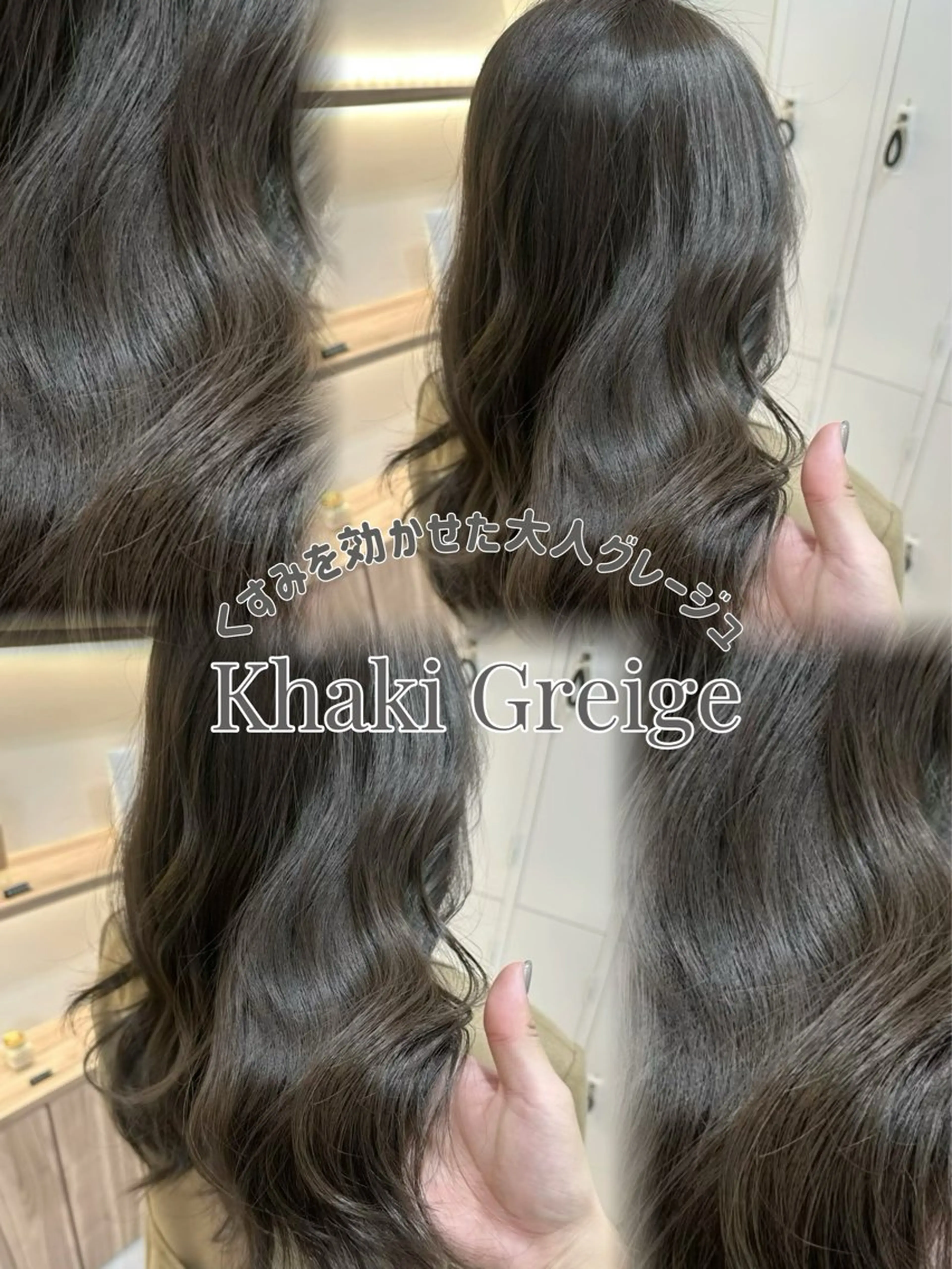 ロング カラー 透明感カラー オリーブカラー カット ヘアカラー トリートメント 赤み消し/オリーブ カーキ/福田れんのヘアスタイル