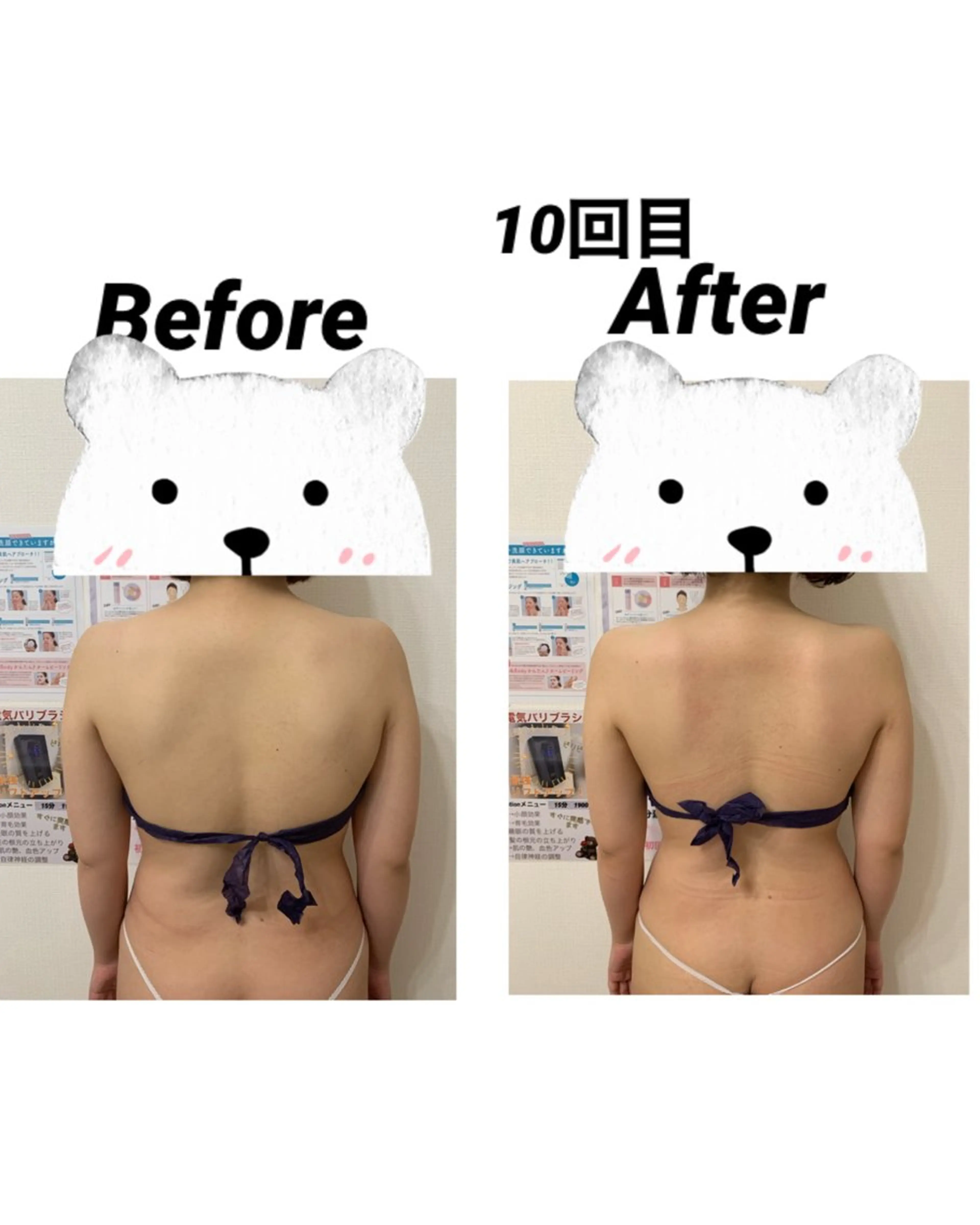 Snow Whiteのエステ・リラクイメージ