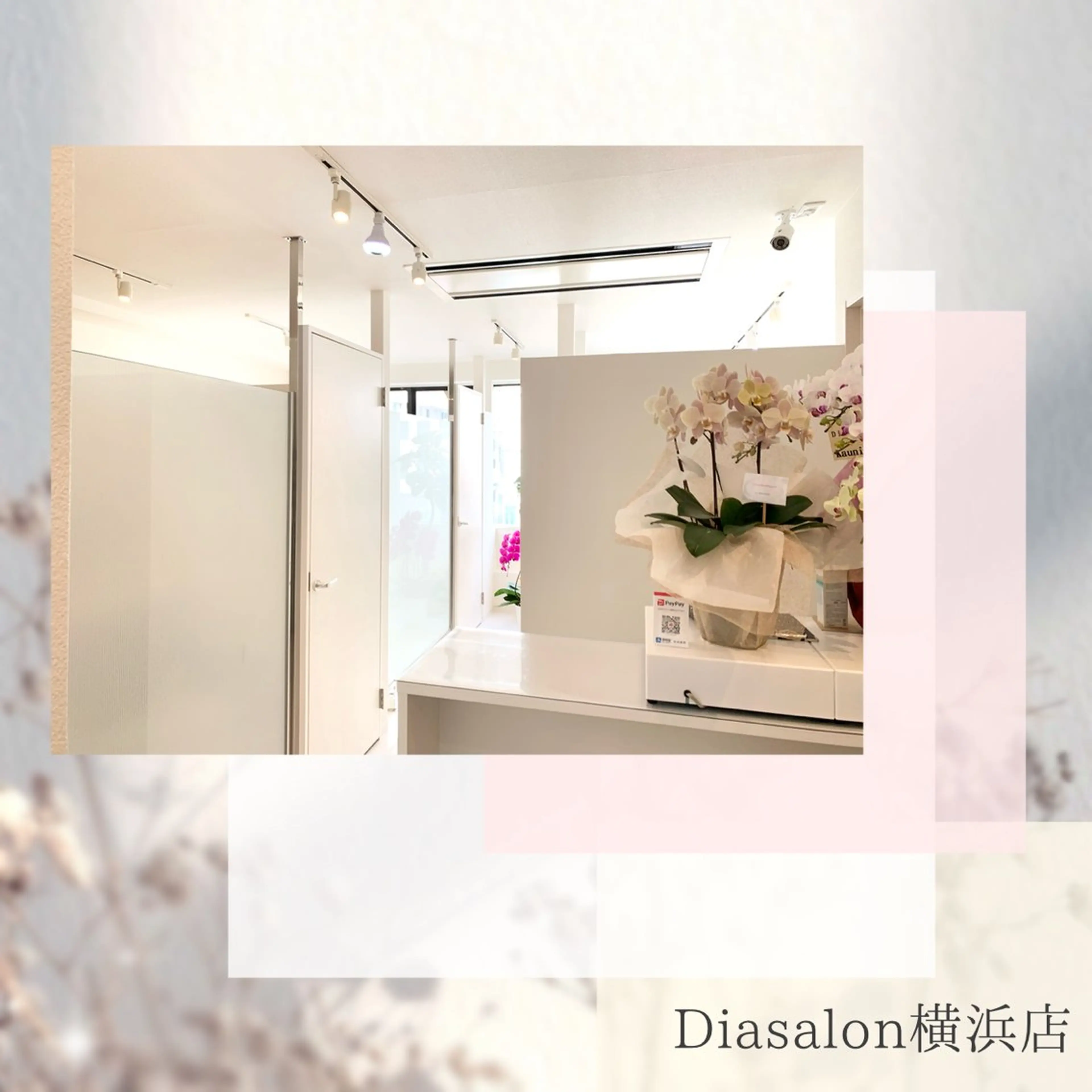 マツエク・マツパ Diasalon 諸泉の眉毛・アイブロウイメージ