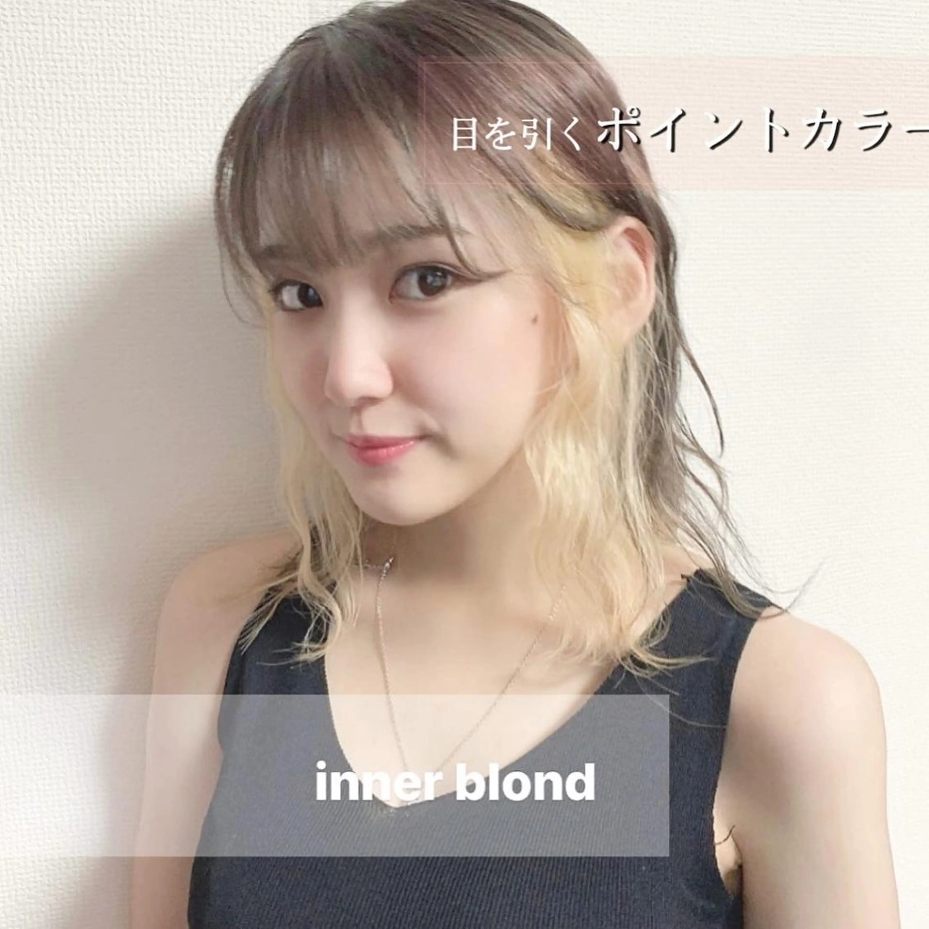 ショート カラー ao.eyelash SHIORIの眉毛・アイブロウイメージ